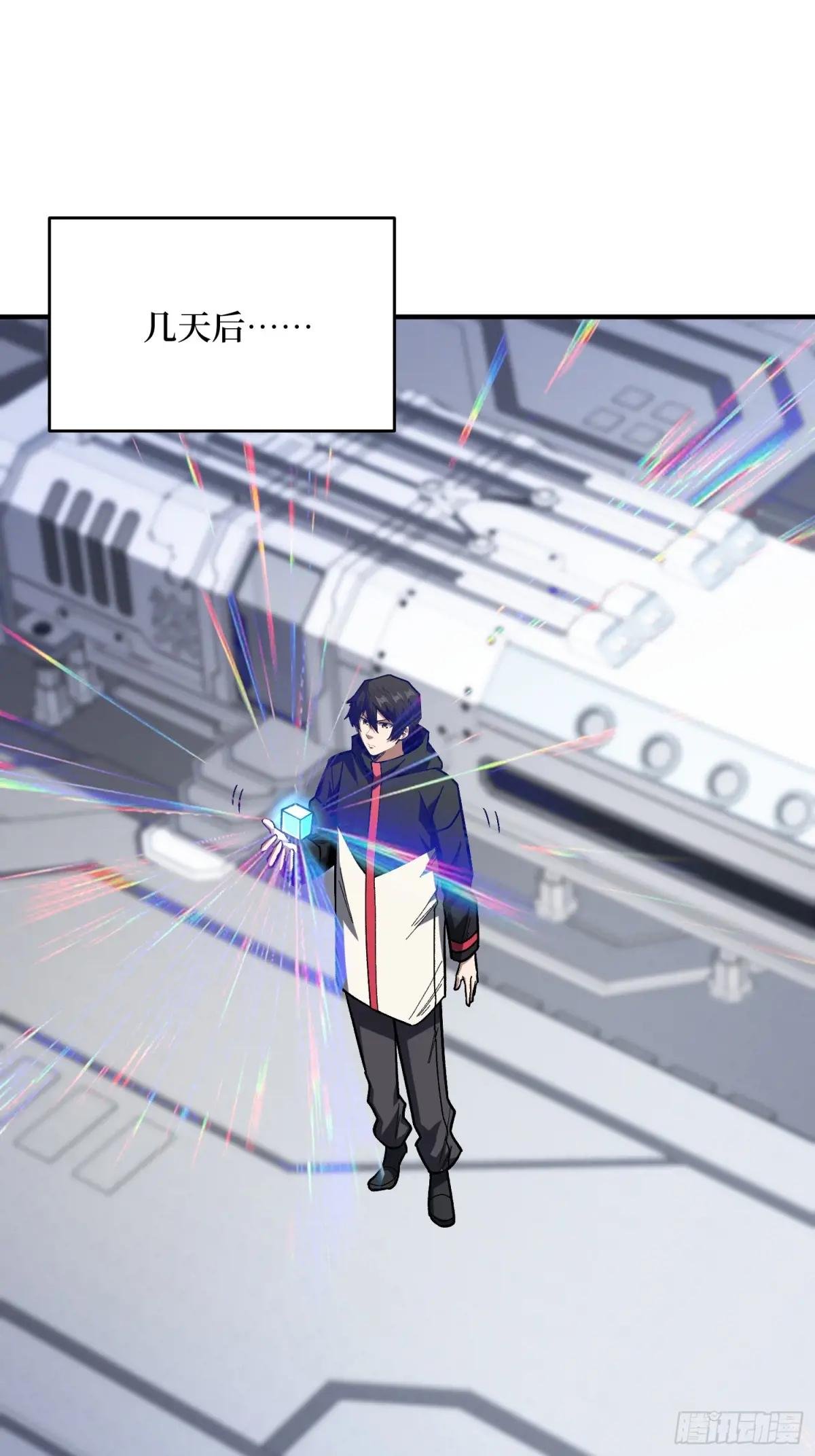第276话 名为“世界”的囚笼