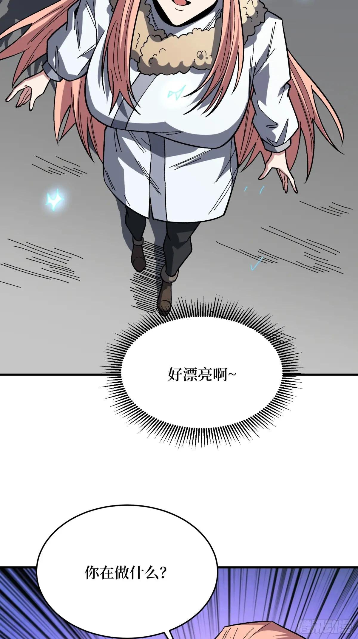 第276话 名为“世界”的囚笼