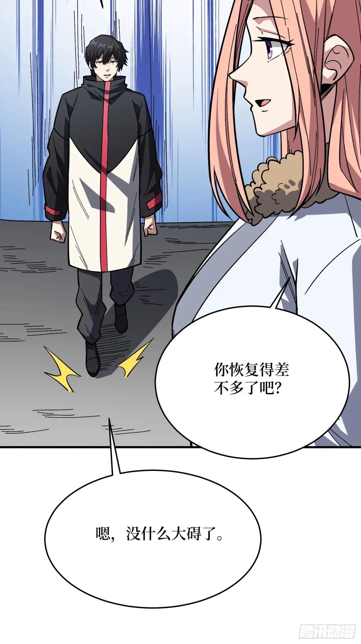 第276话 名为“世界”的囚笼