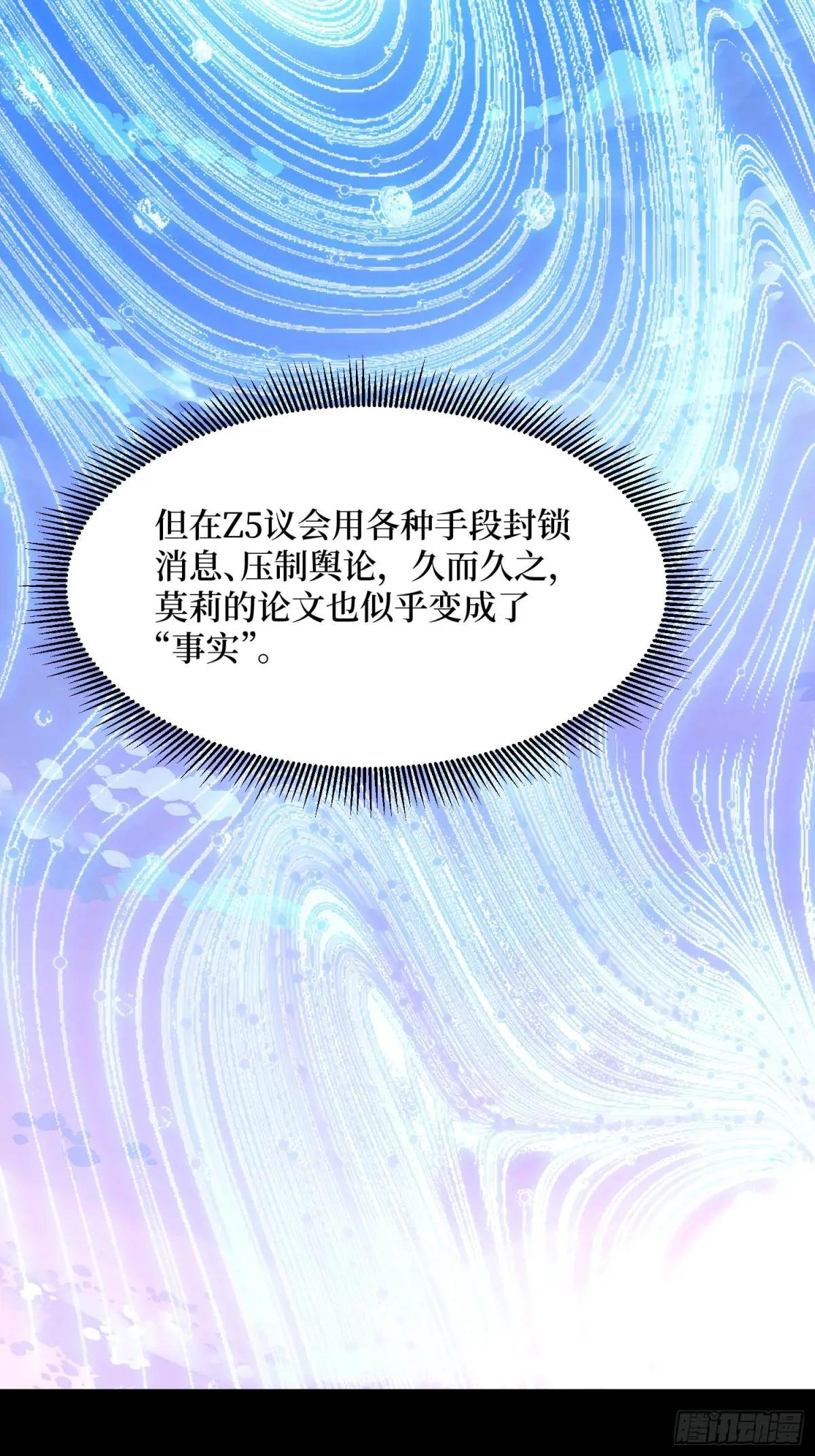 第276话 名为“世界”的囚笼