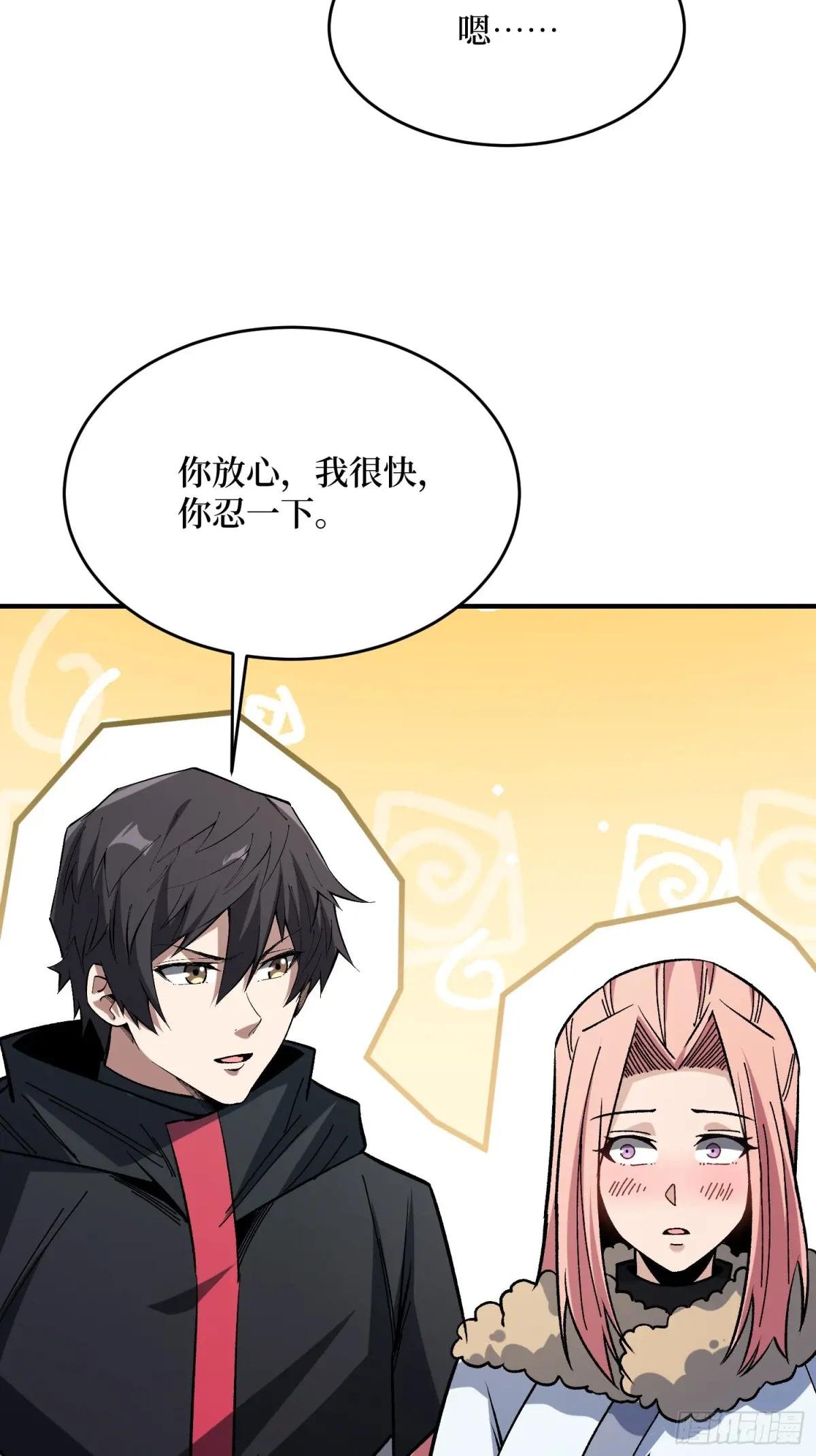 第276话 名为“世界”的囚笼
