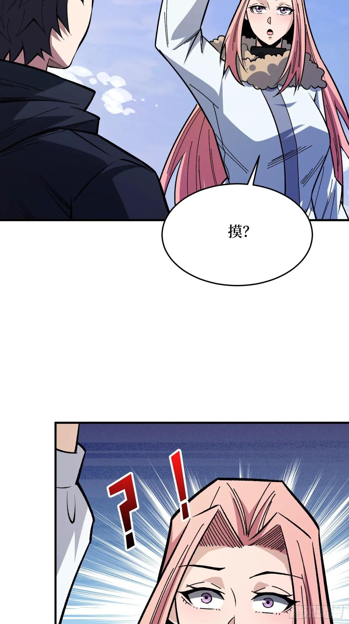 第276话 名为“世界”的囚笼