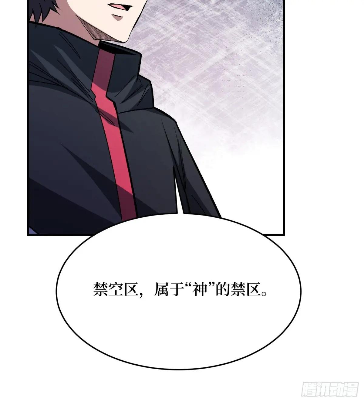 第276话 名为“世界”的囚笼