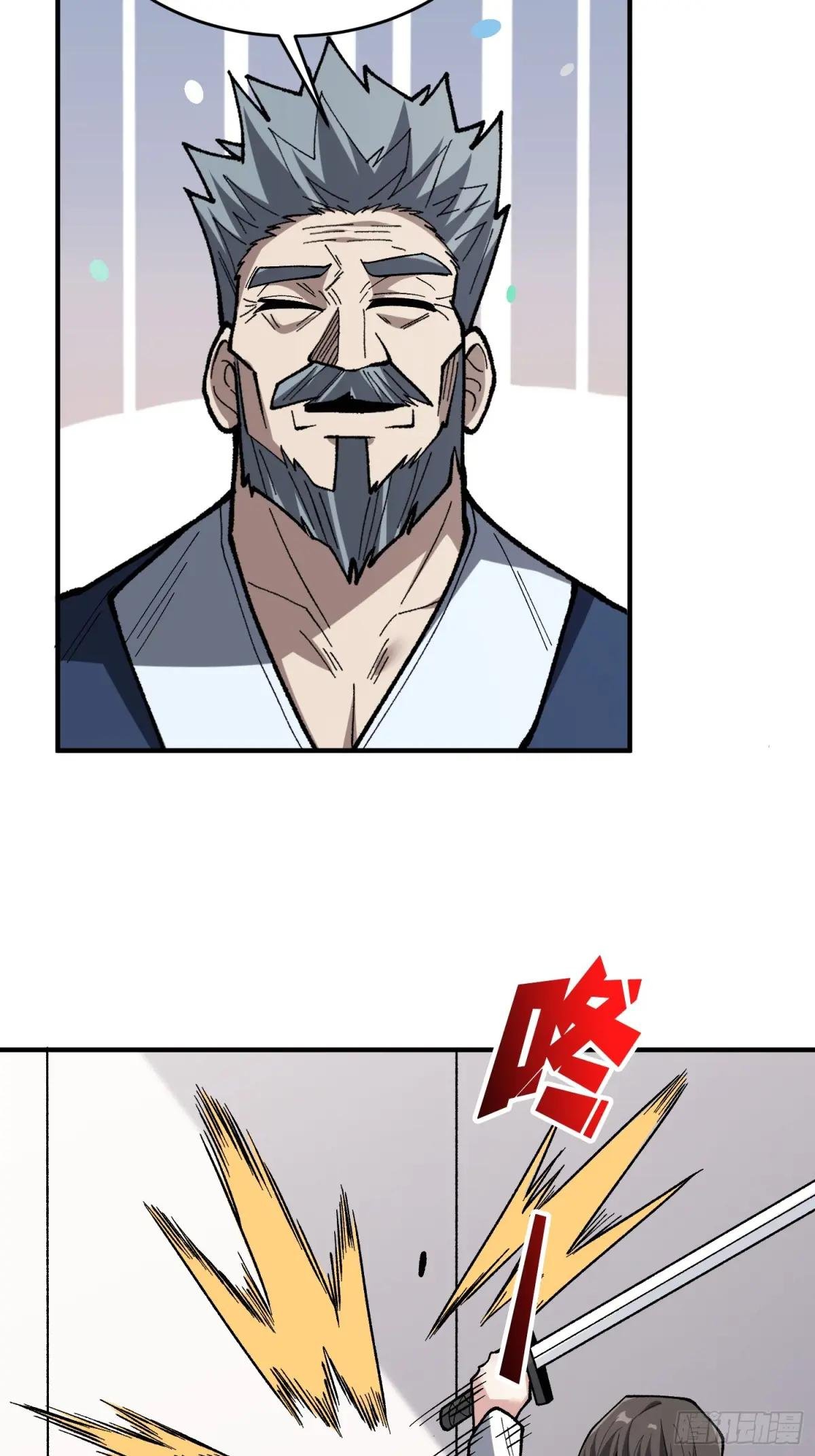第277话 我们就是“天灾”