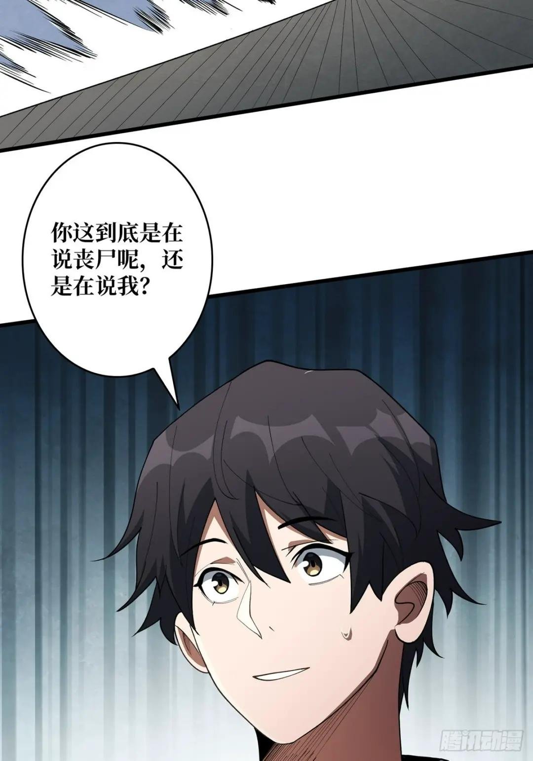 第27话 支线任务的隐藏陷进