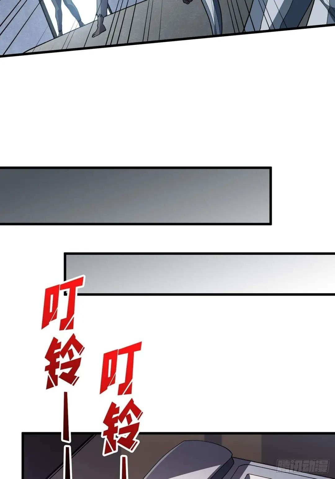 第27话 支线任务的隐藏陷进
