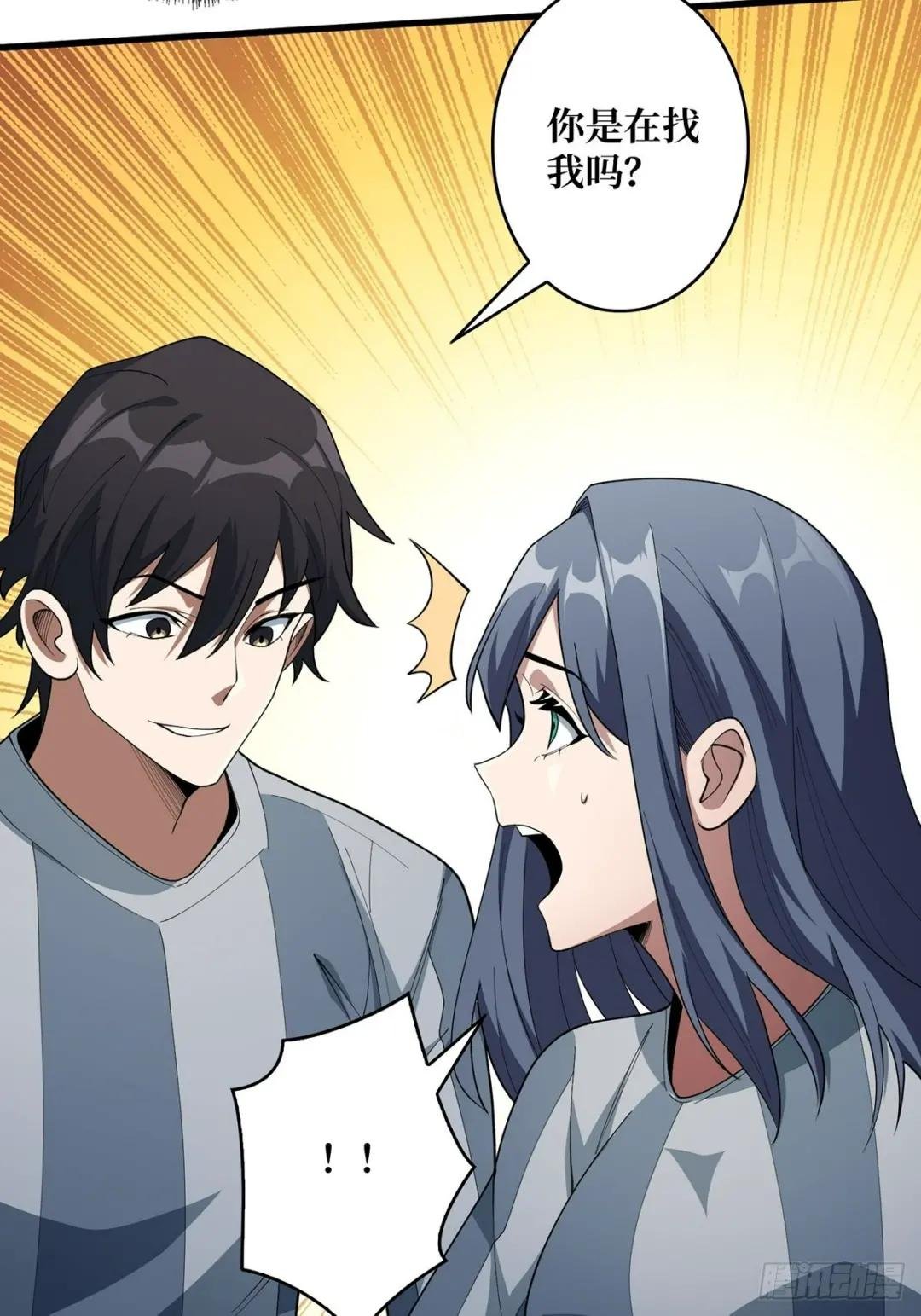 第27话 支线任务的隐藏陷进