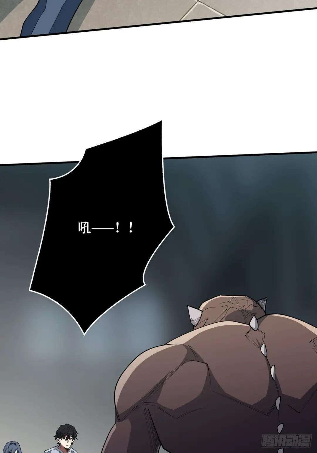 第27话 支线任务的隐藏陷进