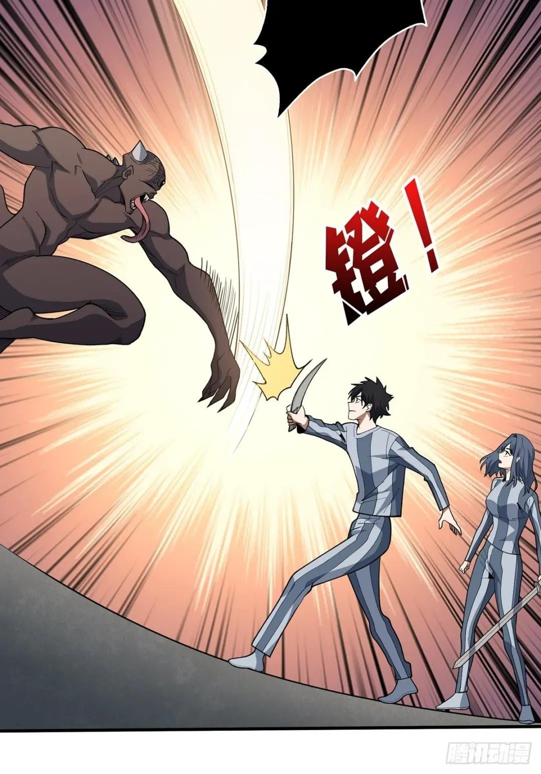 第27话 支线任务的隐藏陷进