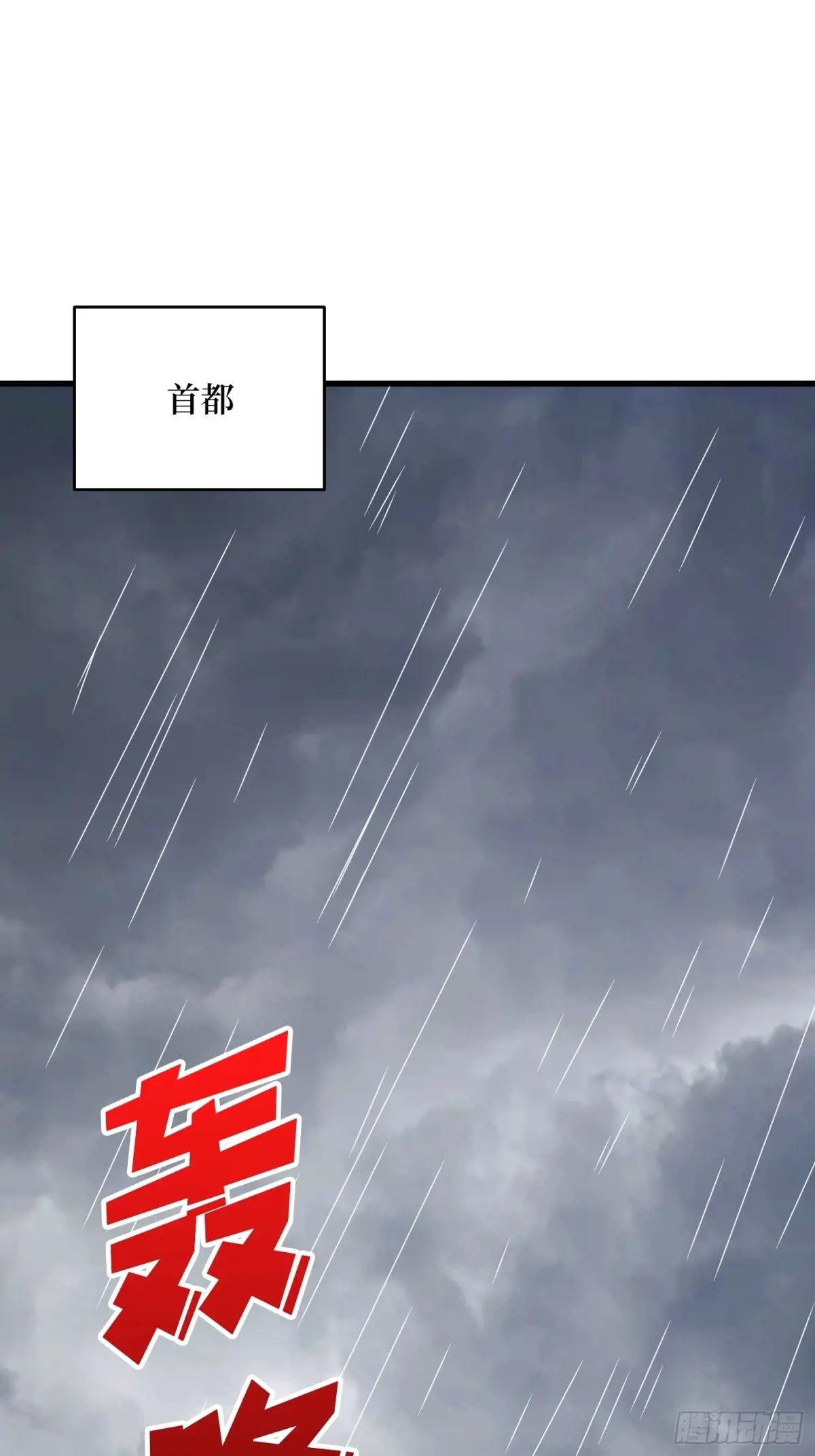 第278话 神的来信