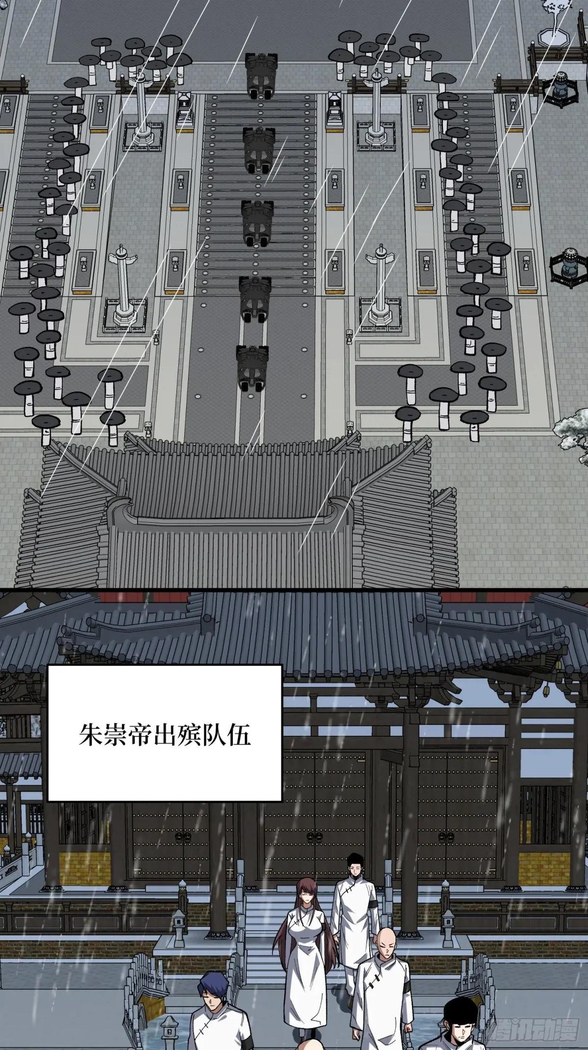 第278话 神的来信