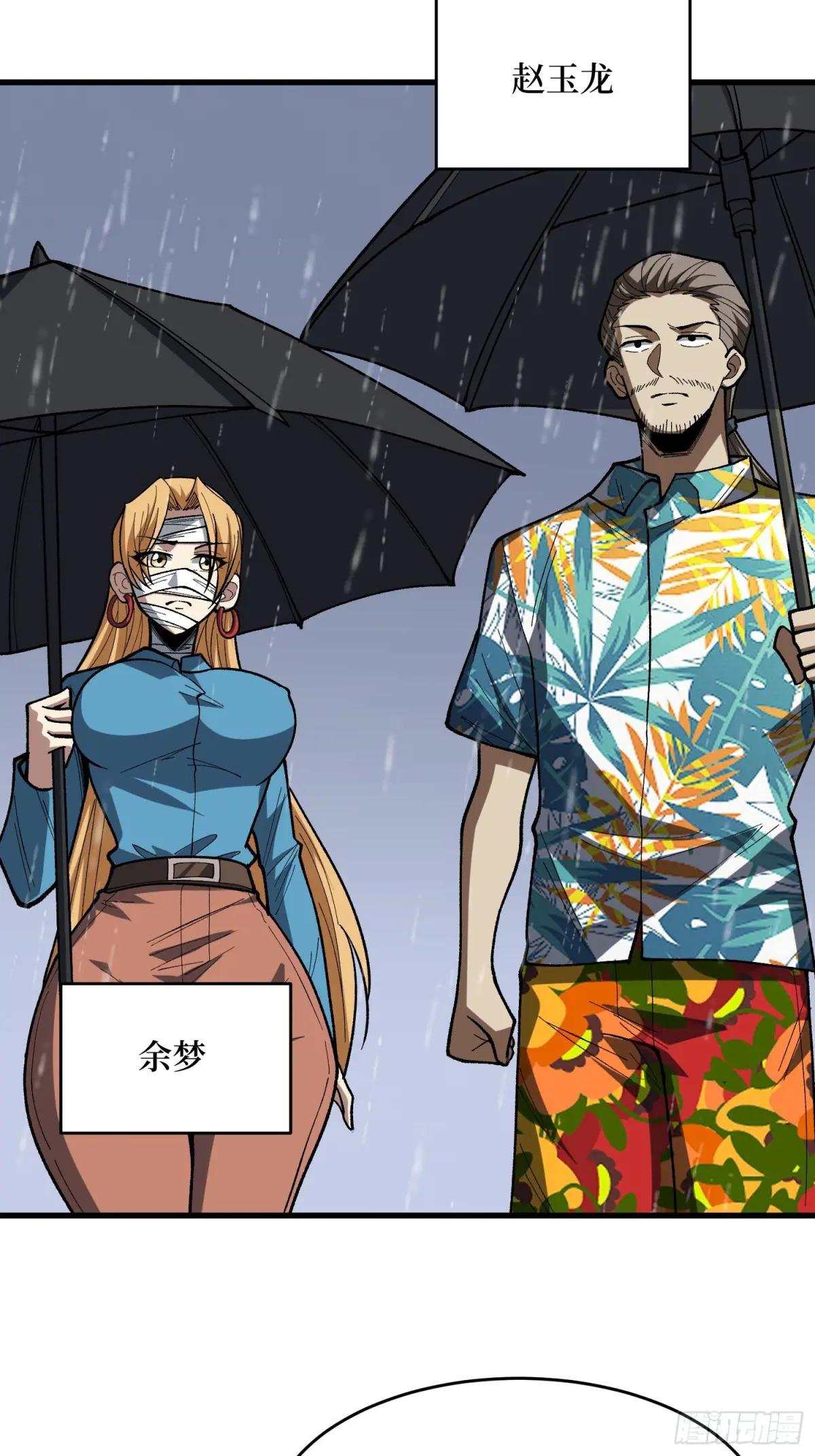 第278话 神的来信