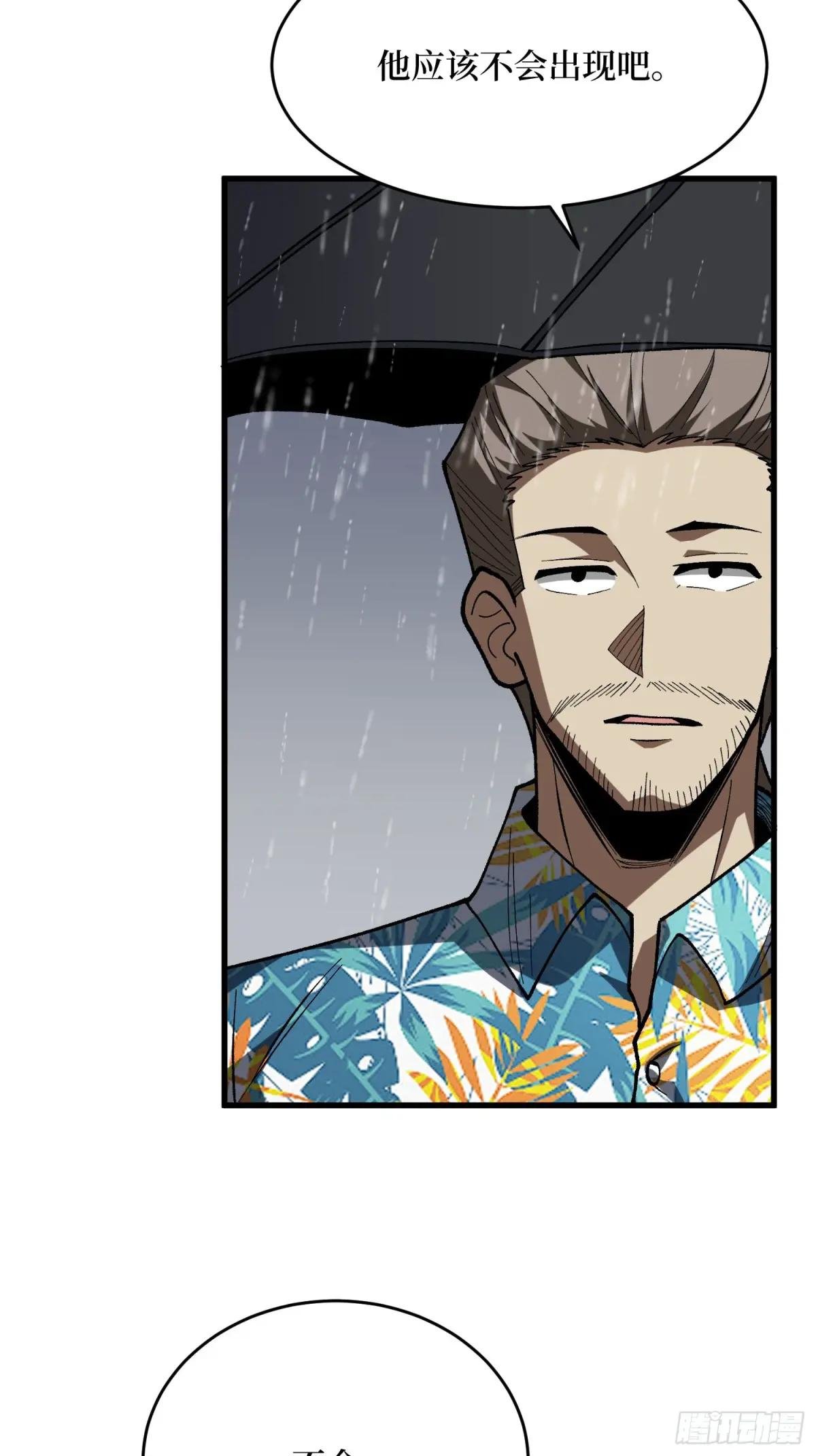 第278话 神的来信