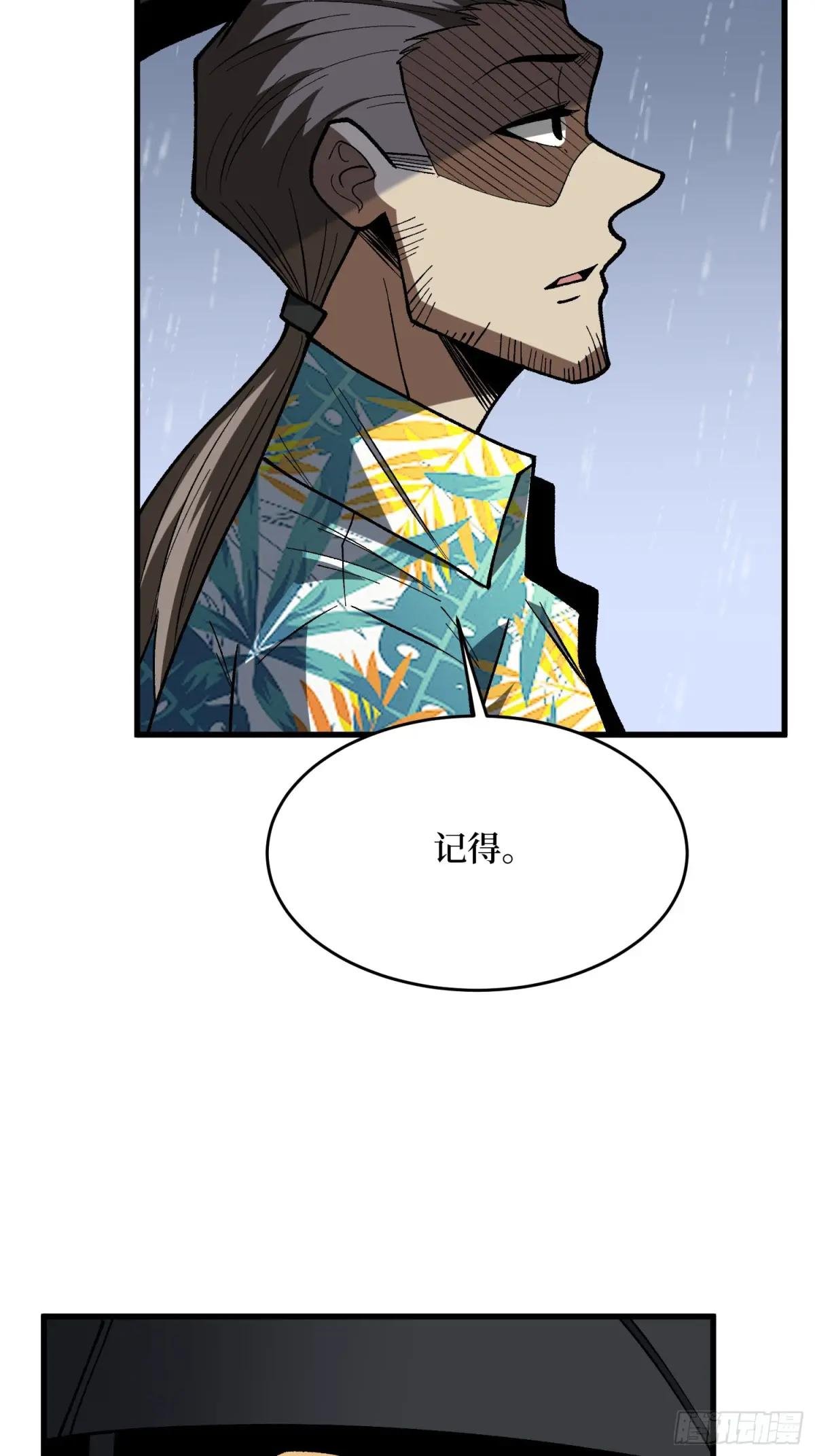 第278话 神的来信