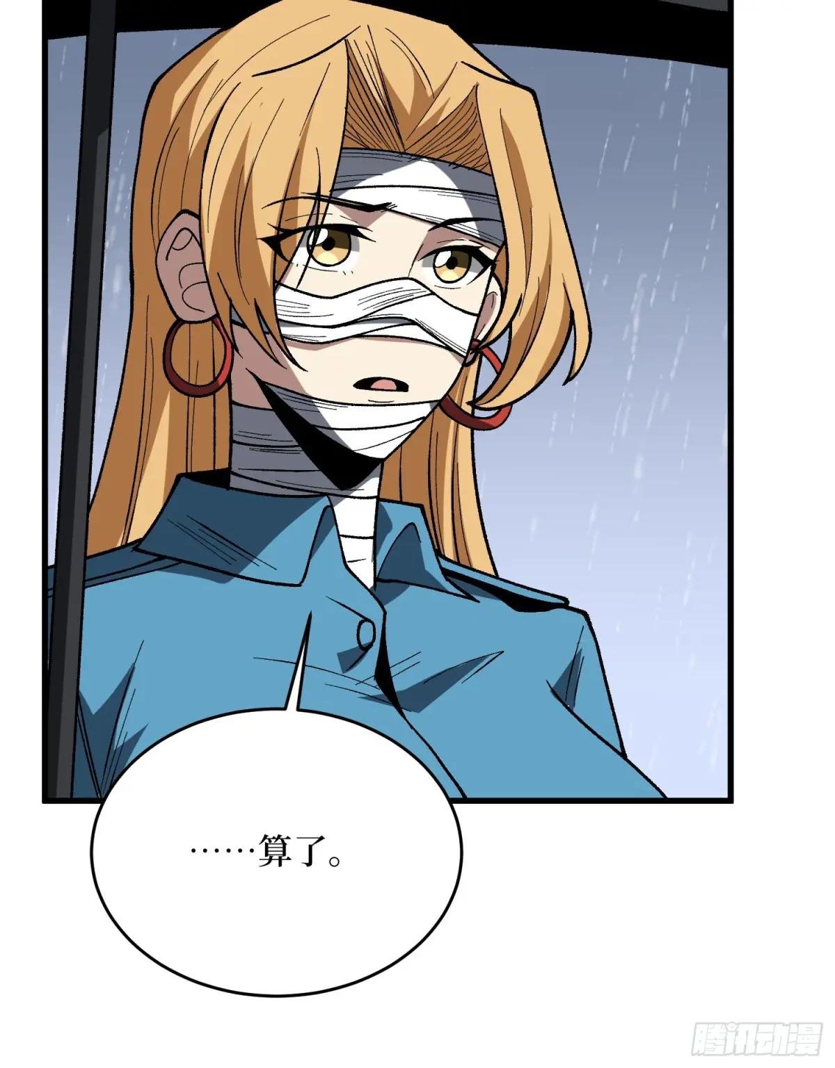 第278话 神的来信