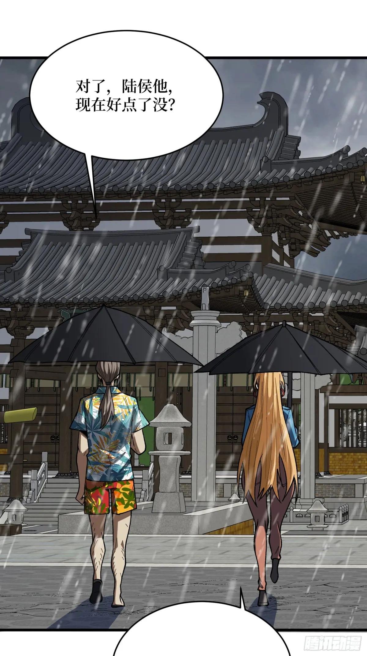 第278话 神的来信