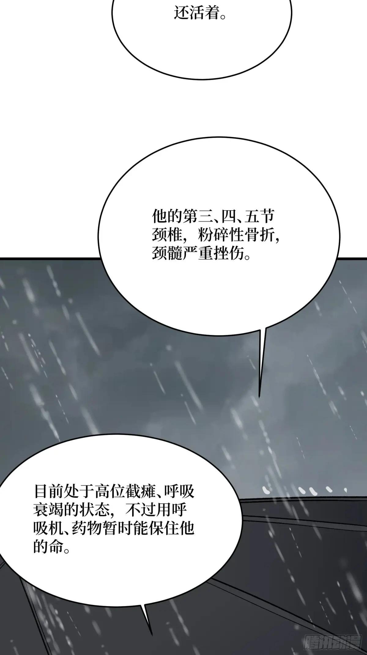 第278话 神的来信