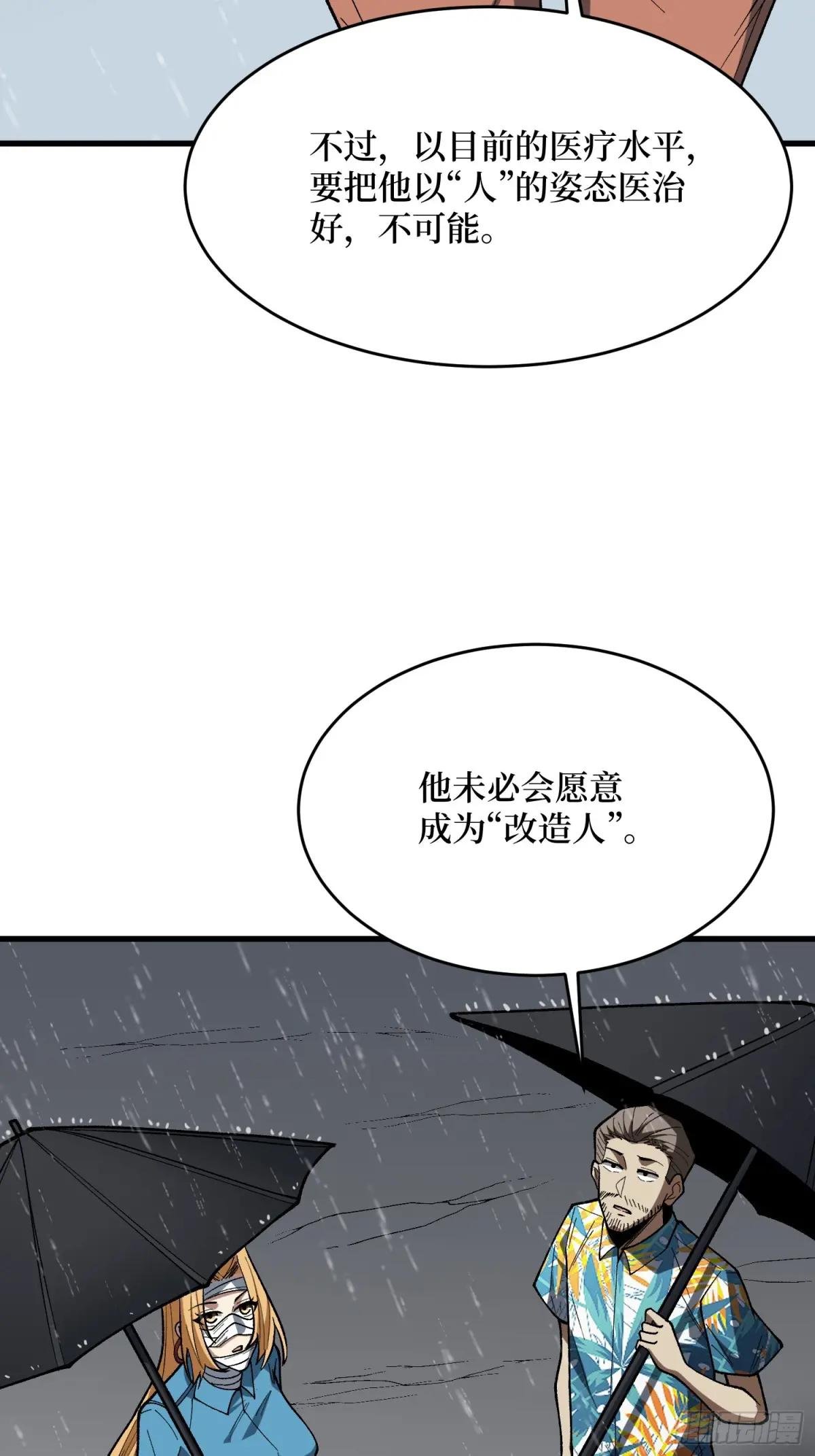 第278话 神的来信