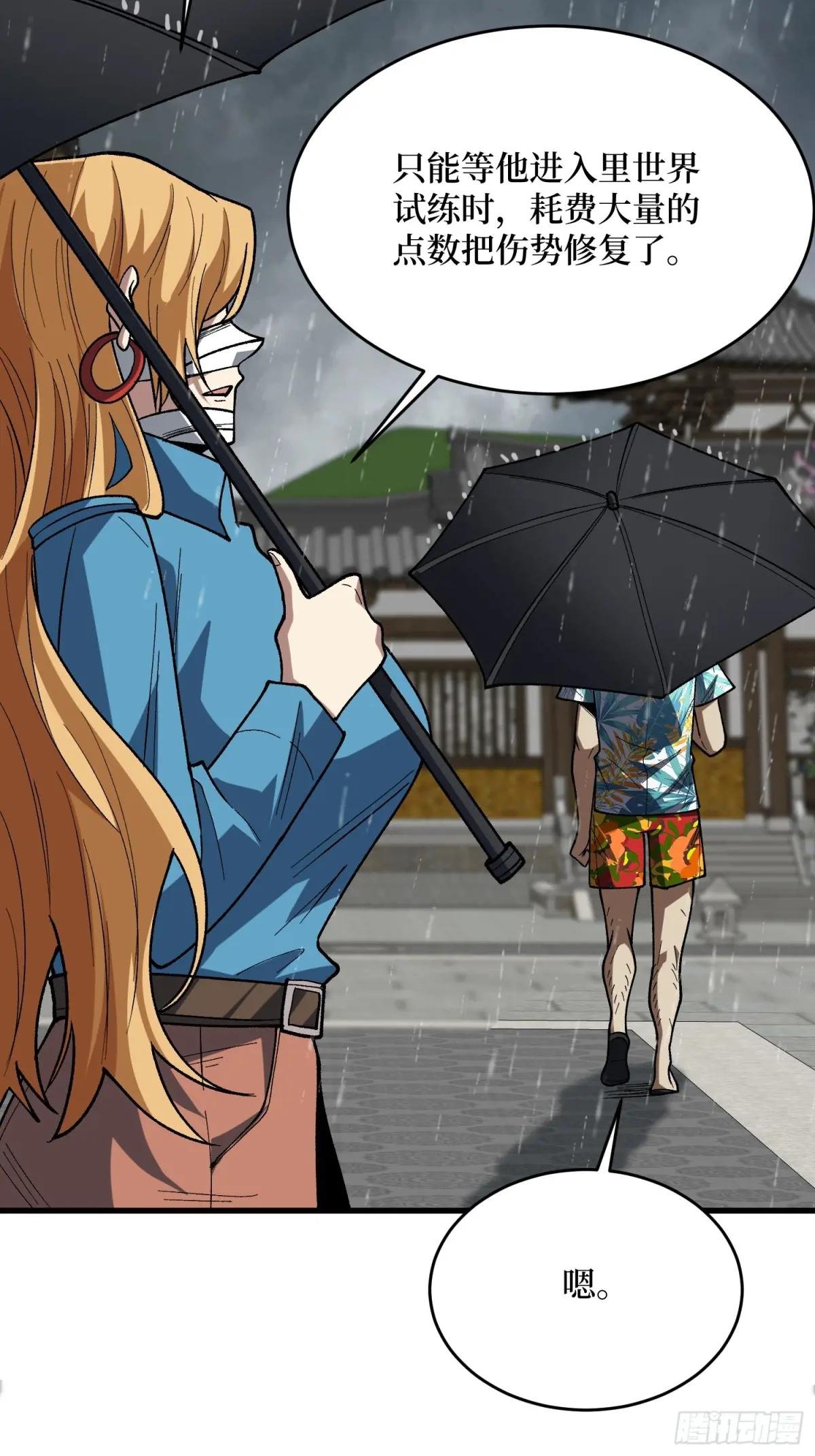 第278话 神的来信