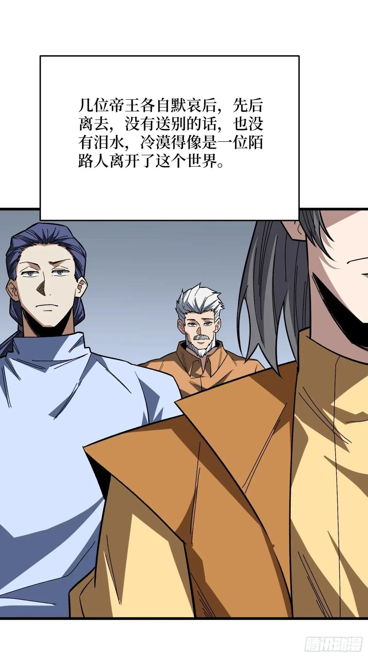 第278话 神的来信
