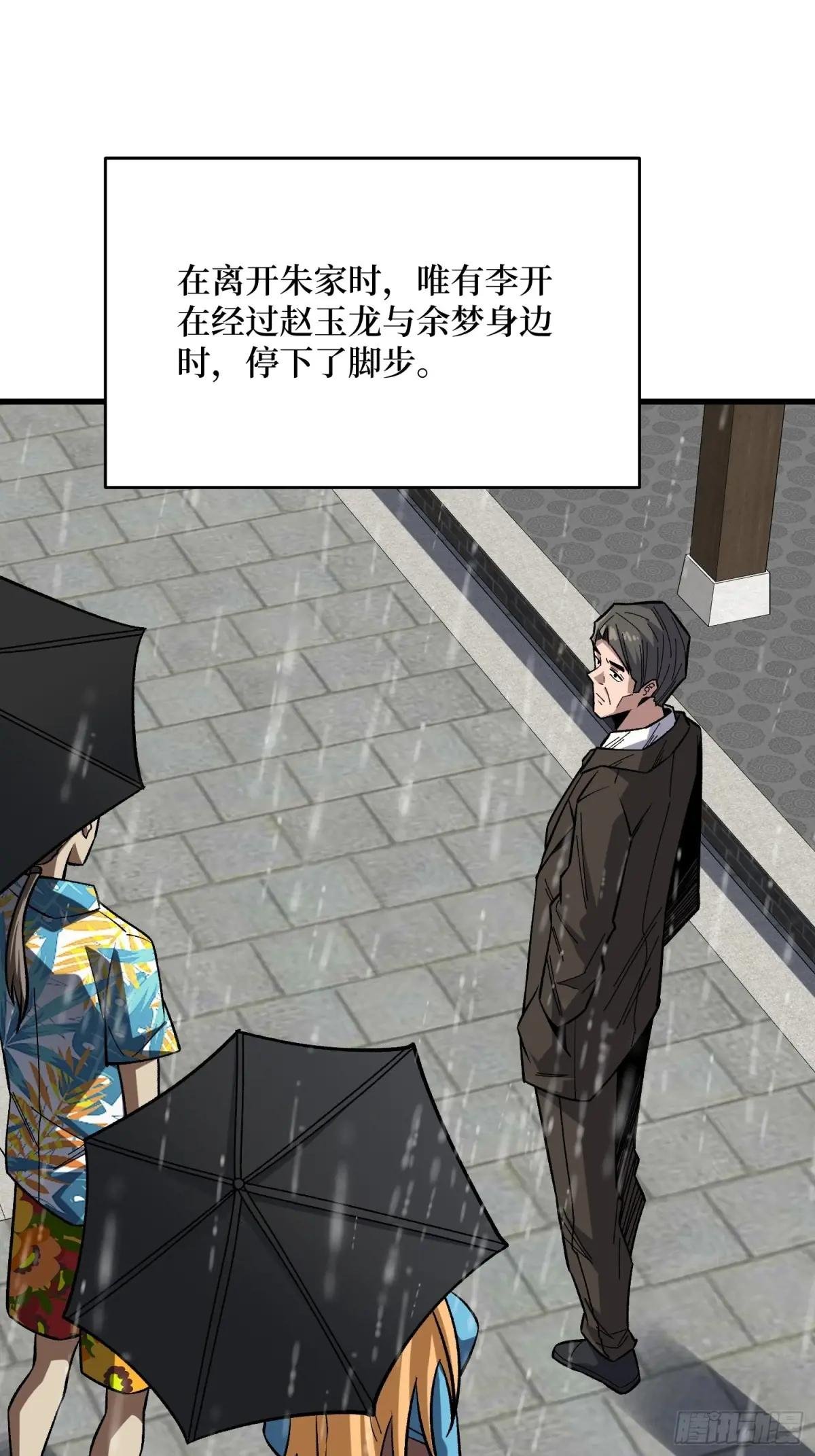 第278话 神的来信