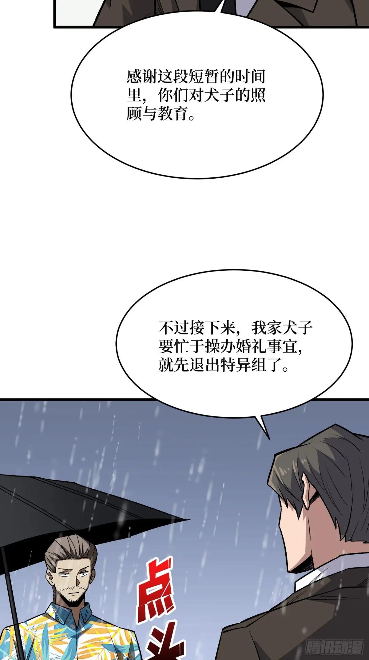 第278话 神的来信