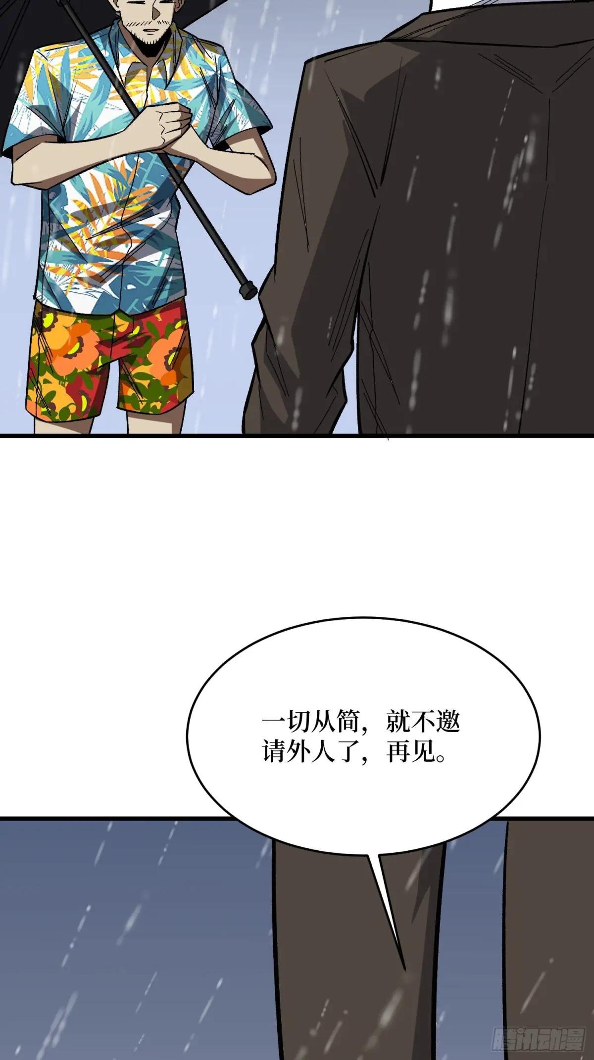 第278话 神的来信
