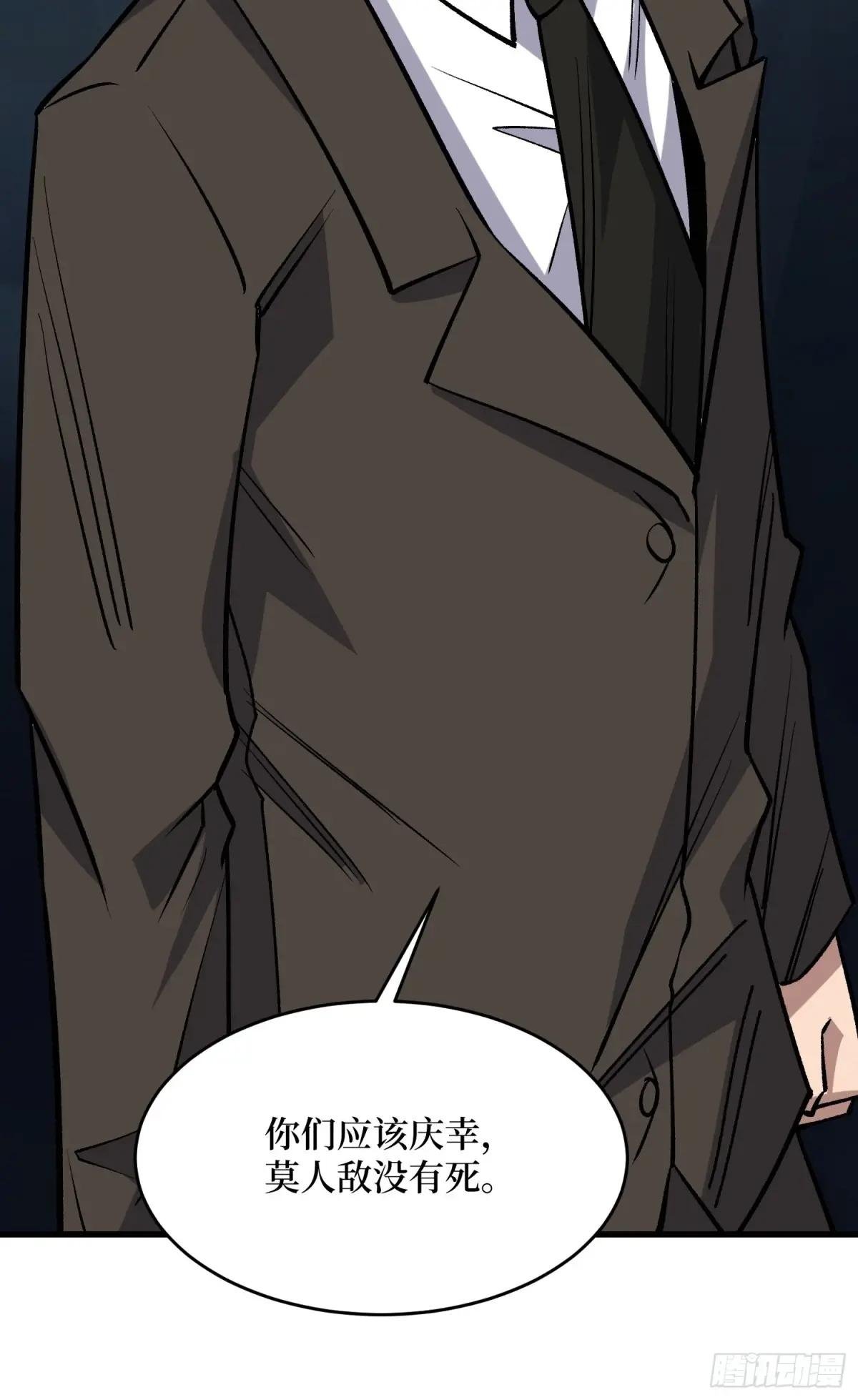 第278话 神的来信