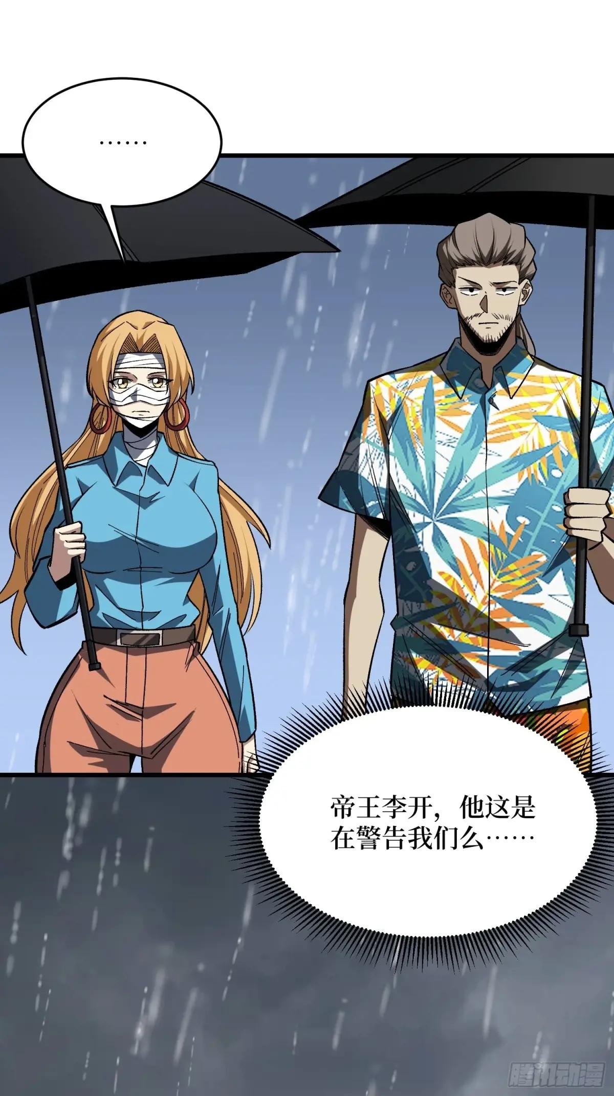第278话 神的来信