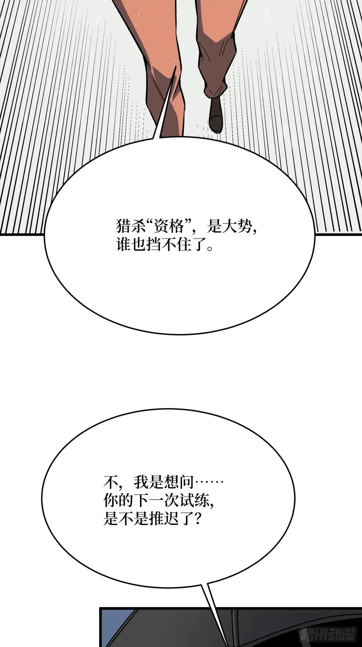第278话 神的来信