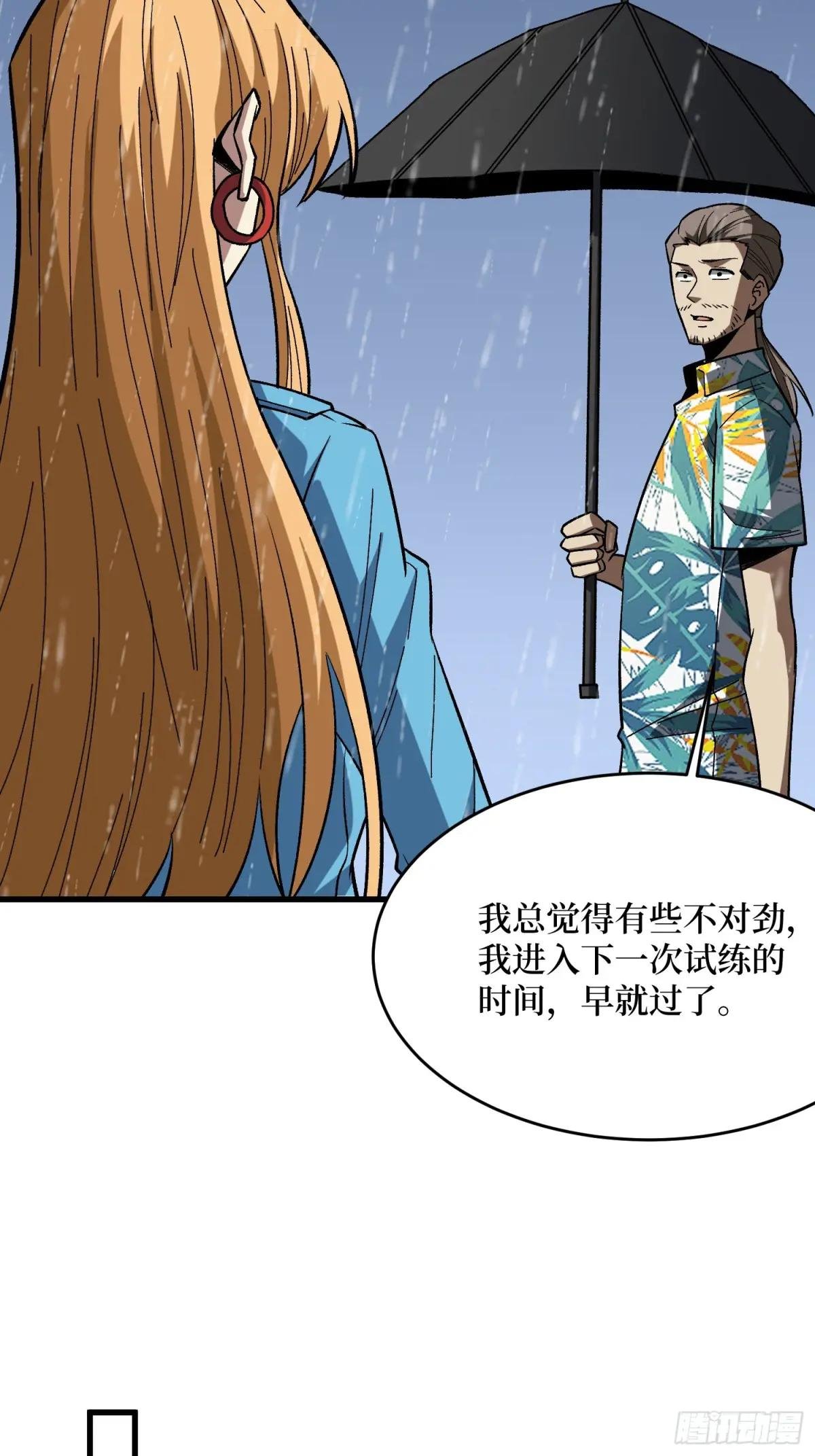 第278话 神的来信