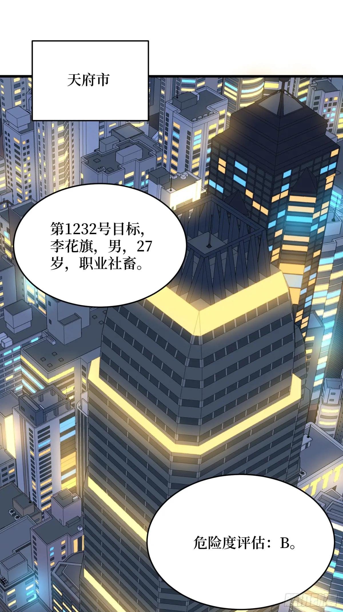 第279话 全民召唤