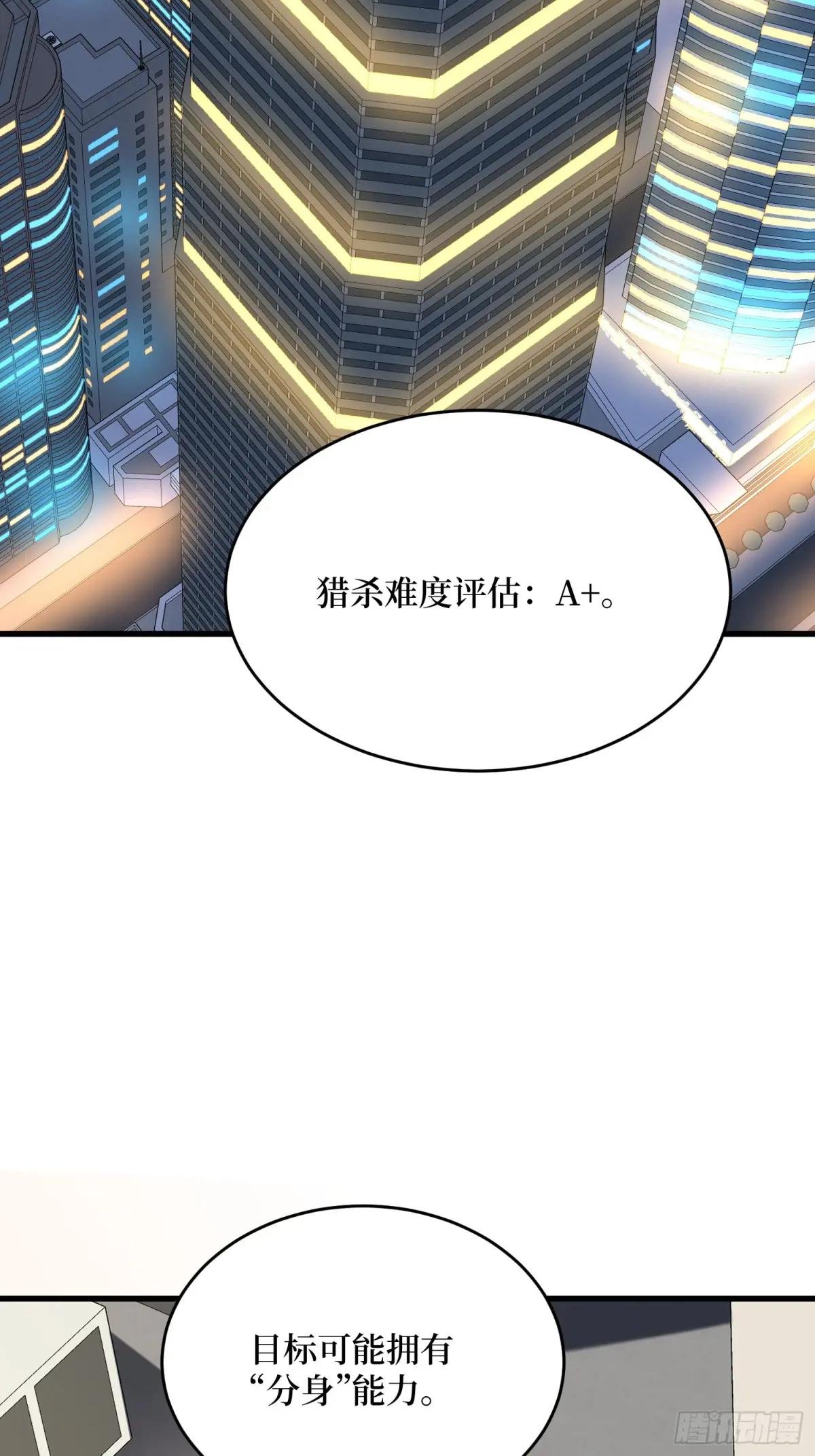 第279话 全民召唤