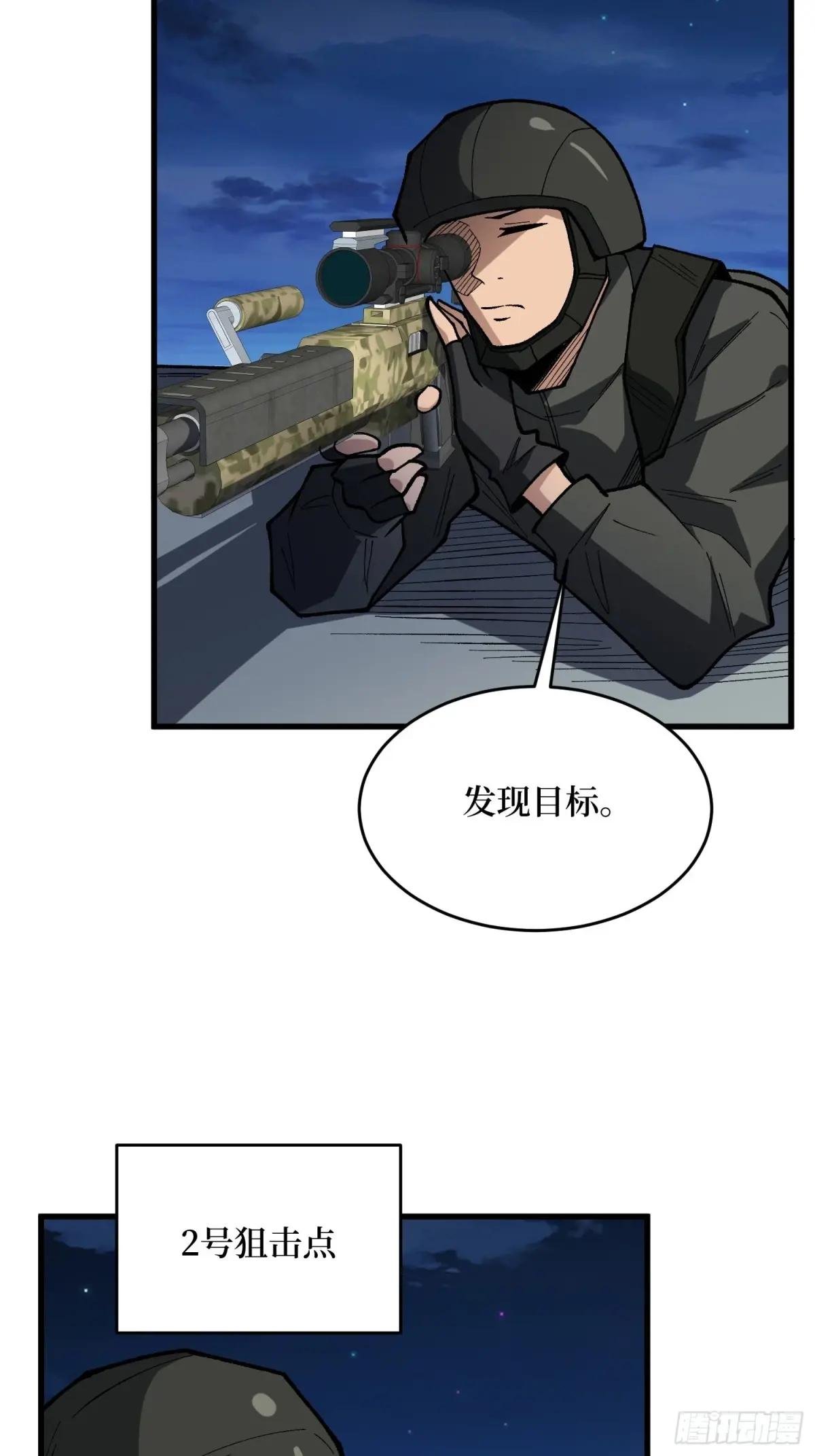 第279话 全民召唤