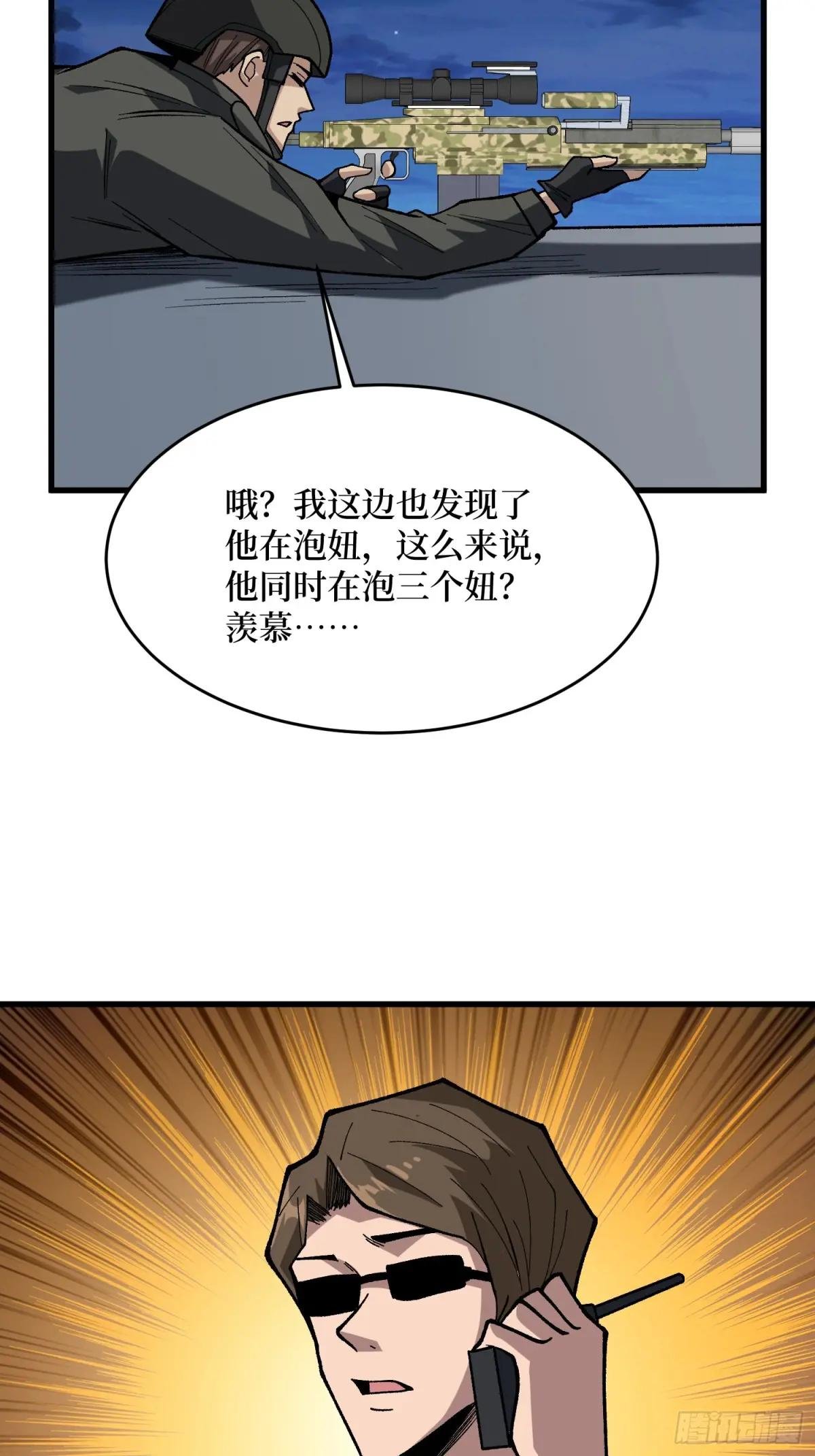 第279话 全民召唤