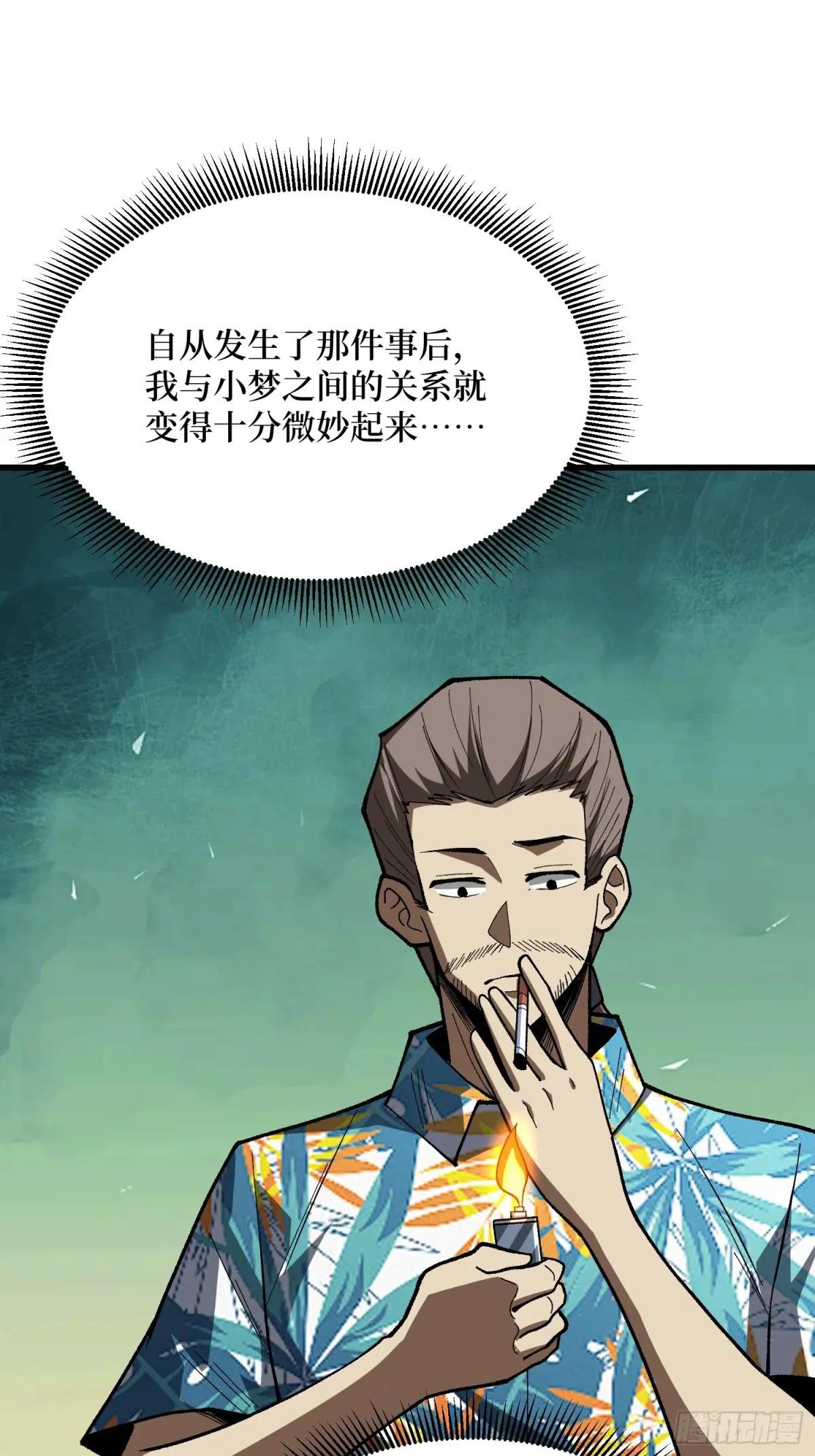 第279话 全民召唤