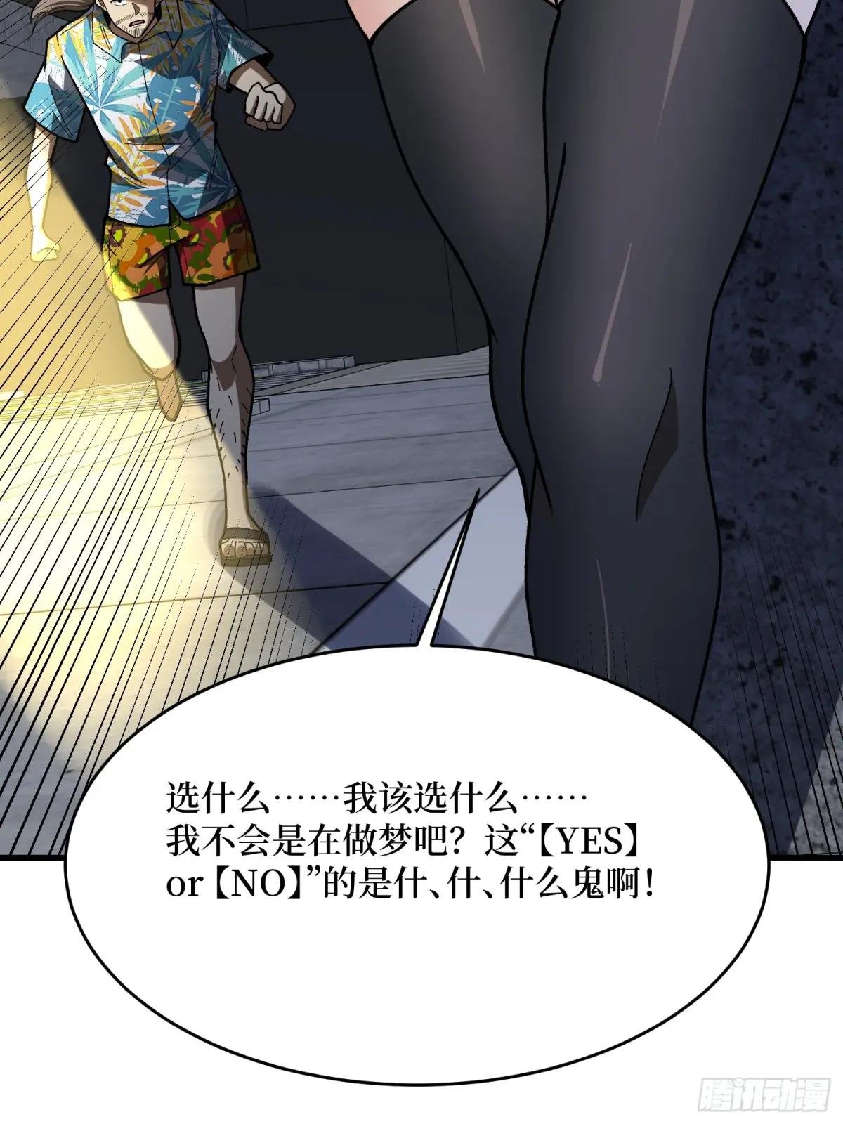 第279话 全民召唤