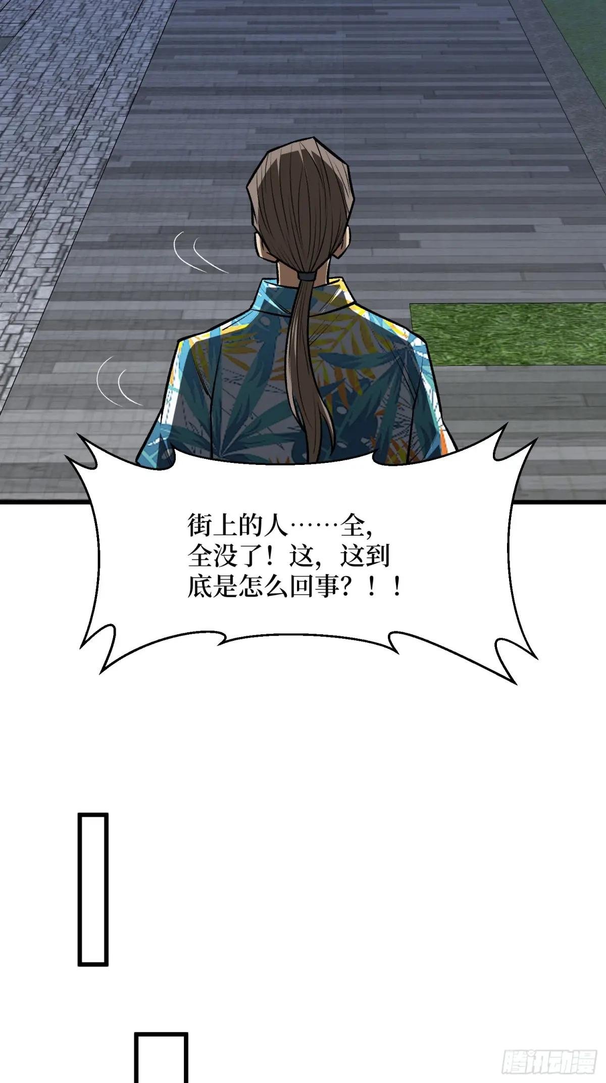 第279话 全民召唤