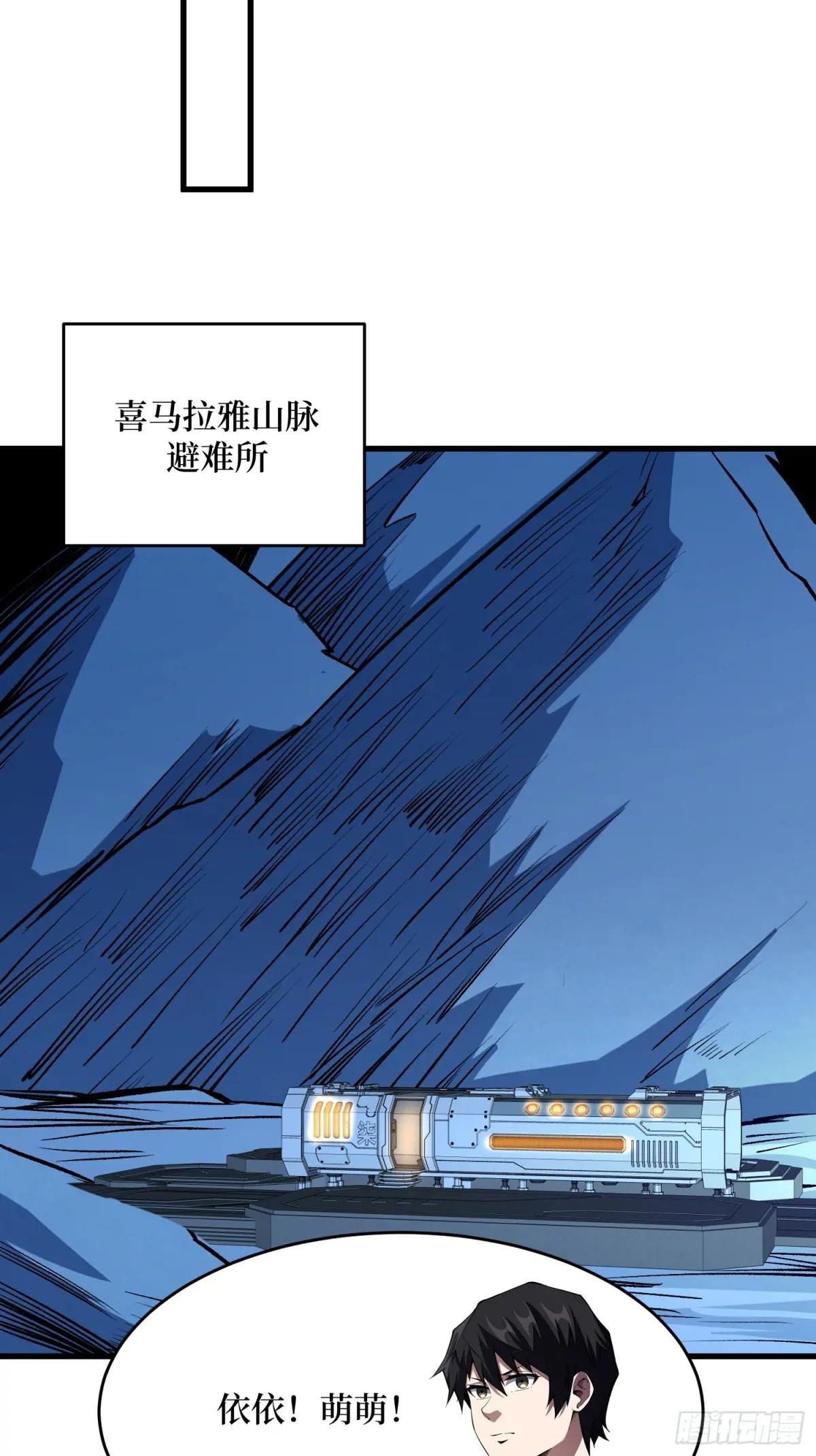 第279话 全民召唤