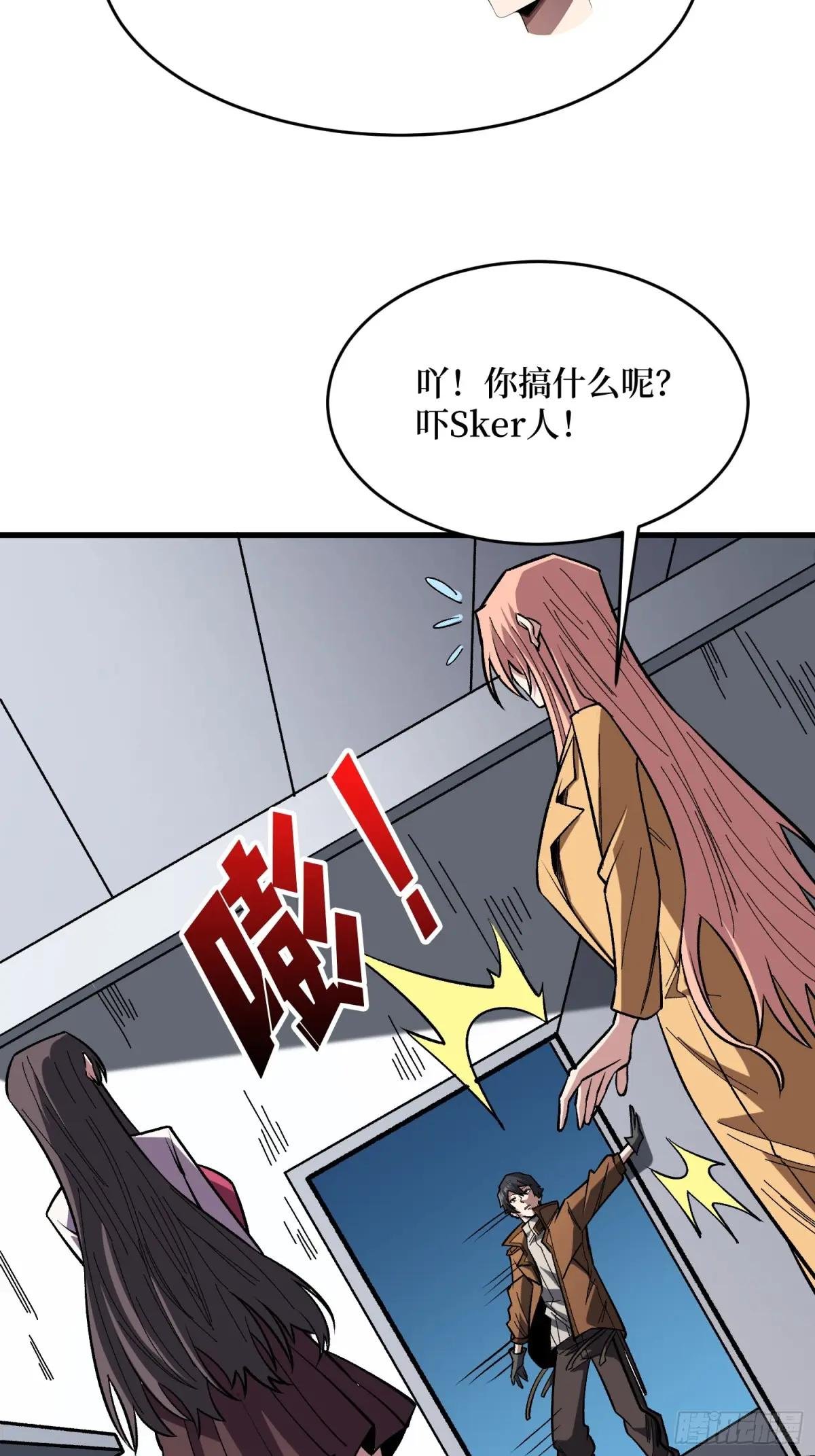第279话 全民召唤