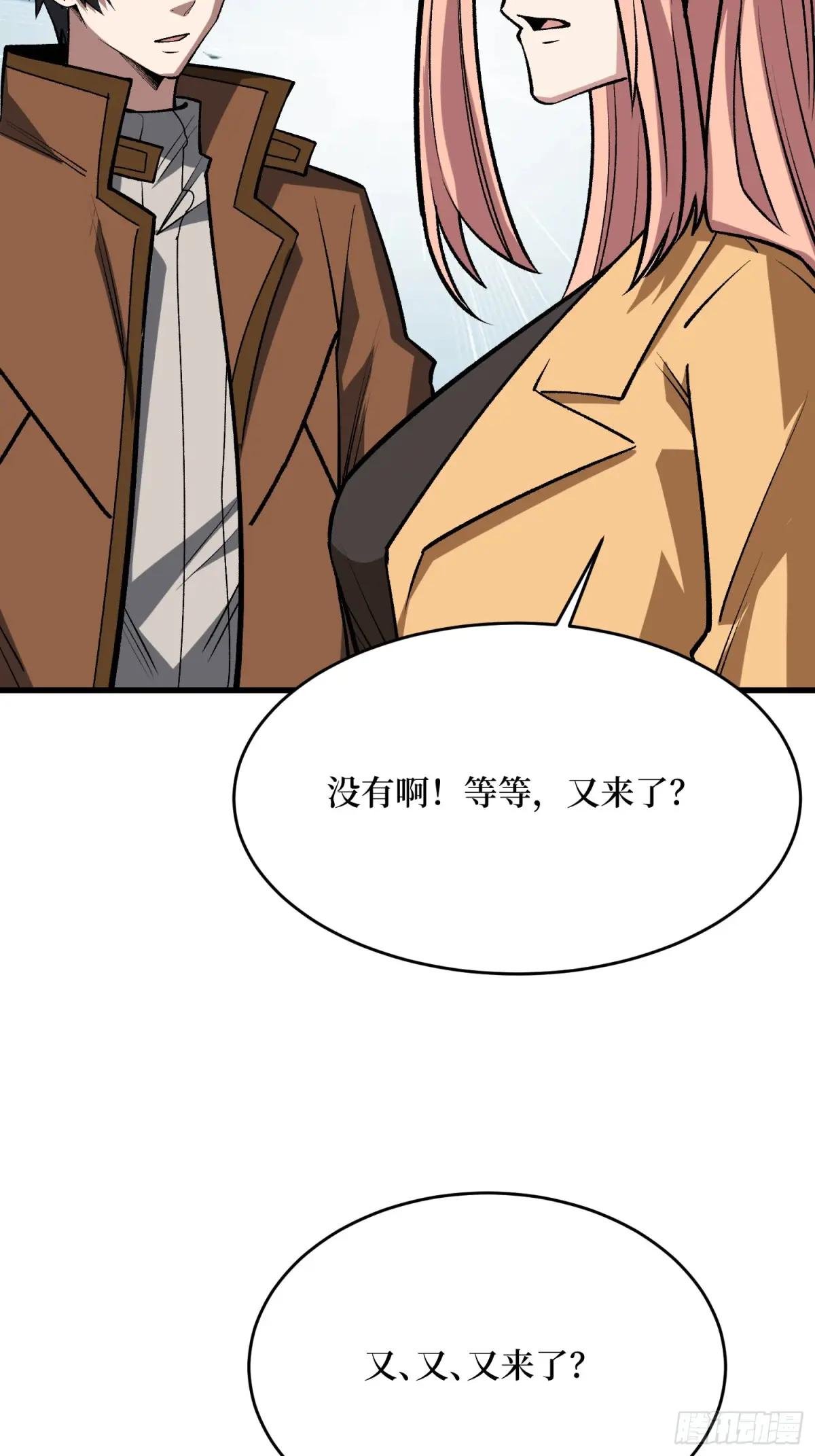 第279话 全民召唤