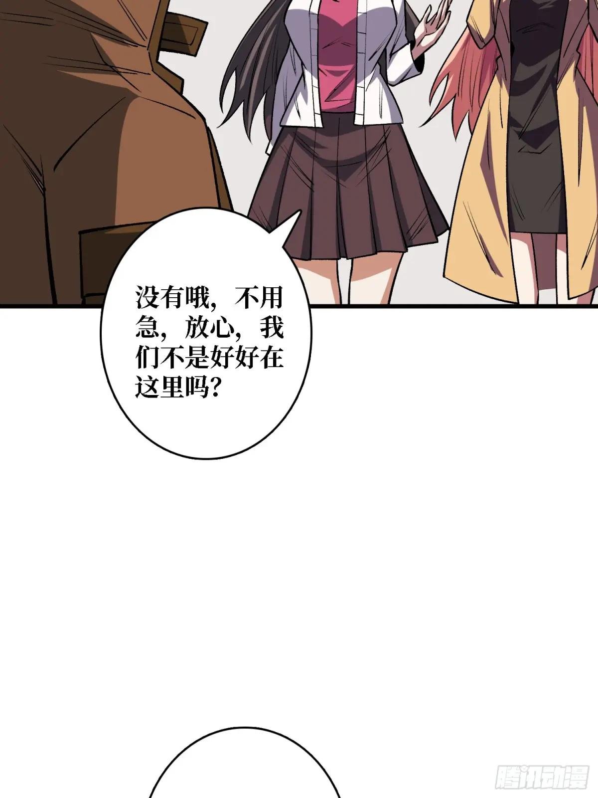 第279话 全民召唤