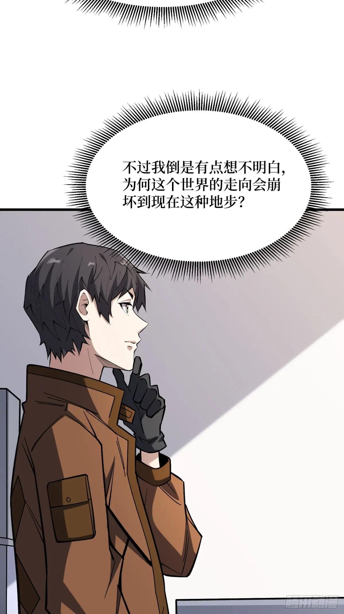 第280话 故人之女的求救