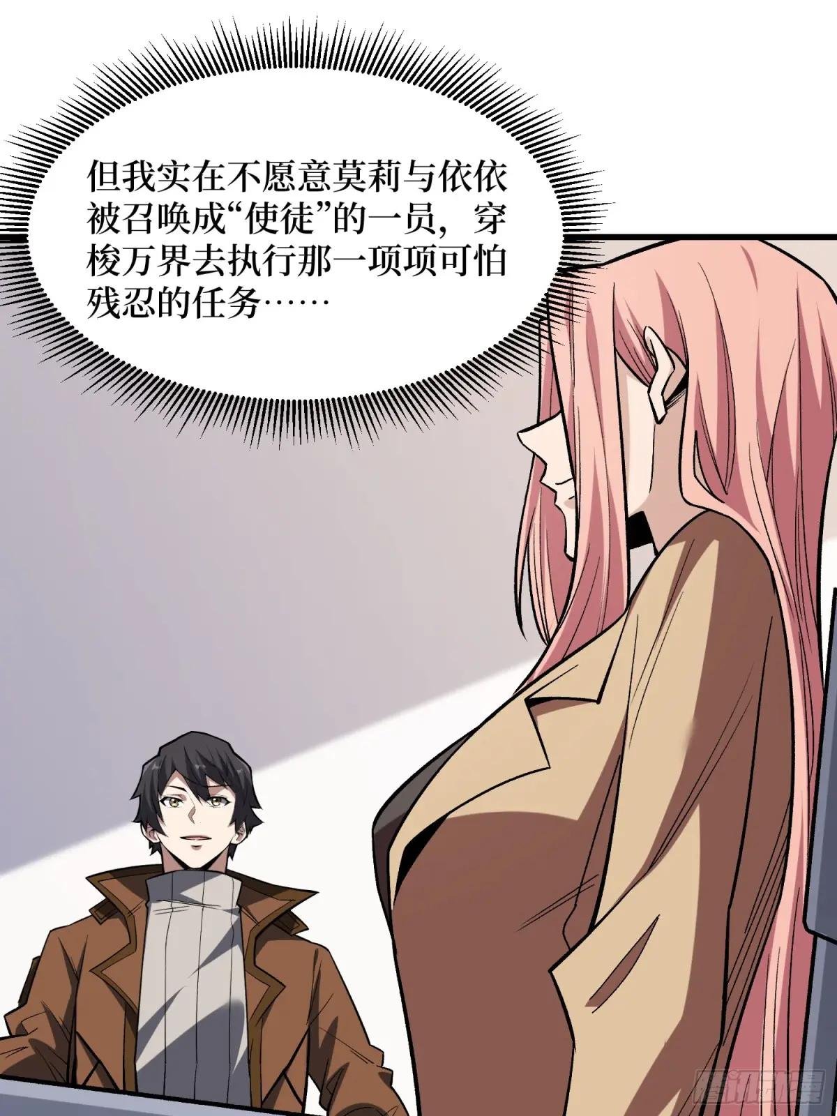 第280话 故人之女的求救