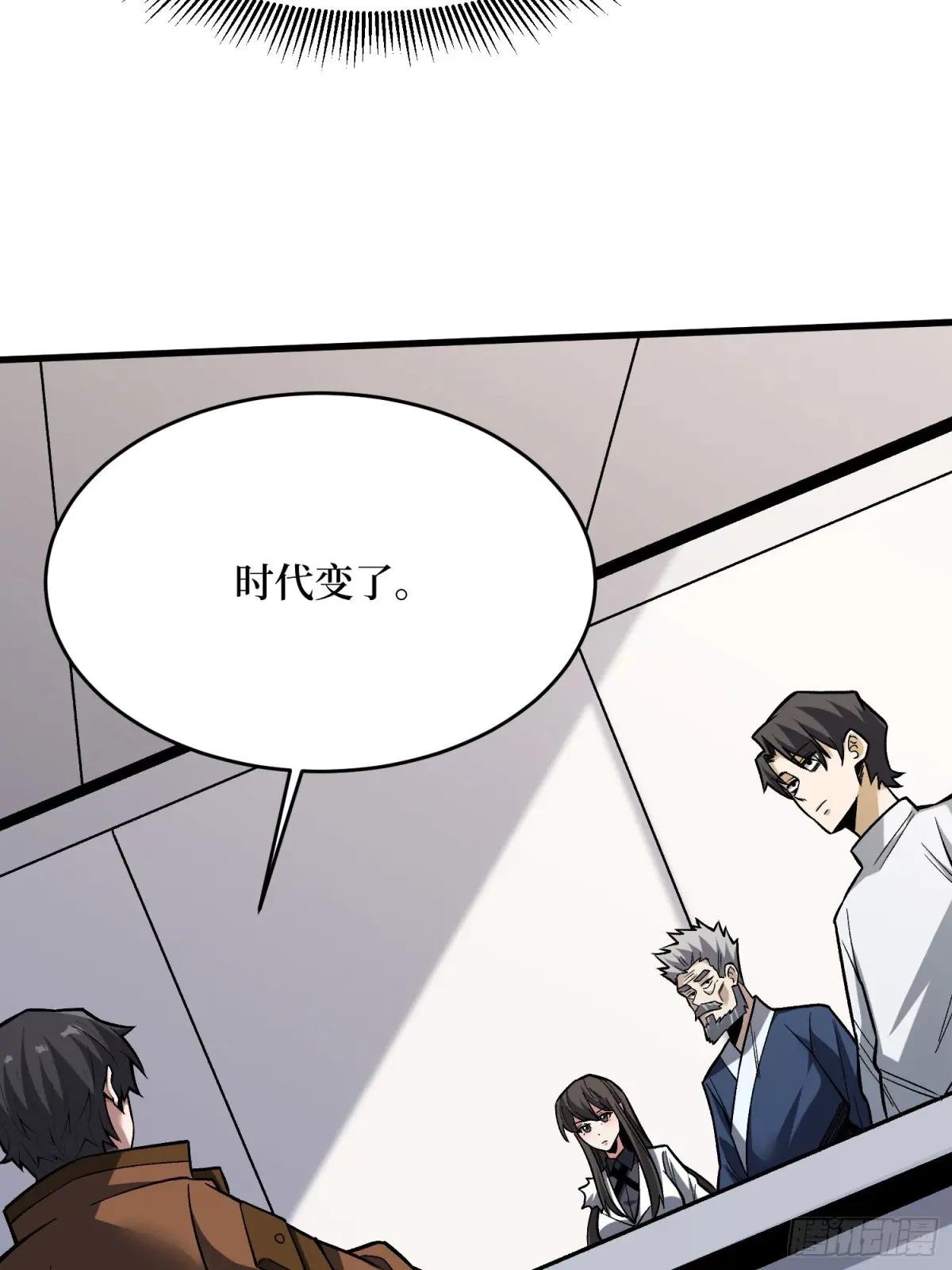 第280话 故人之女的求救