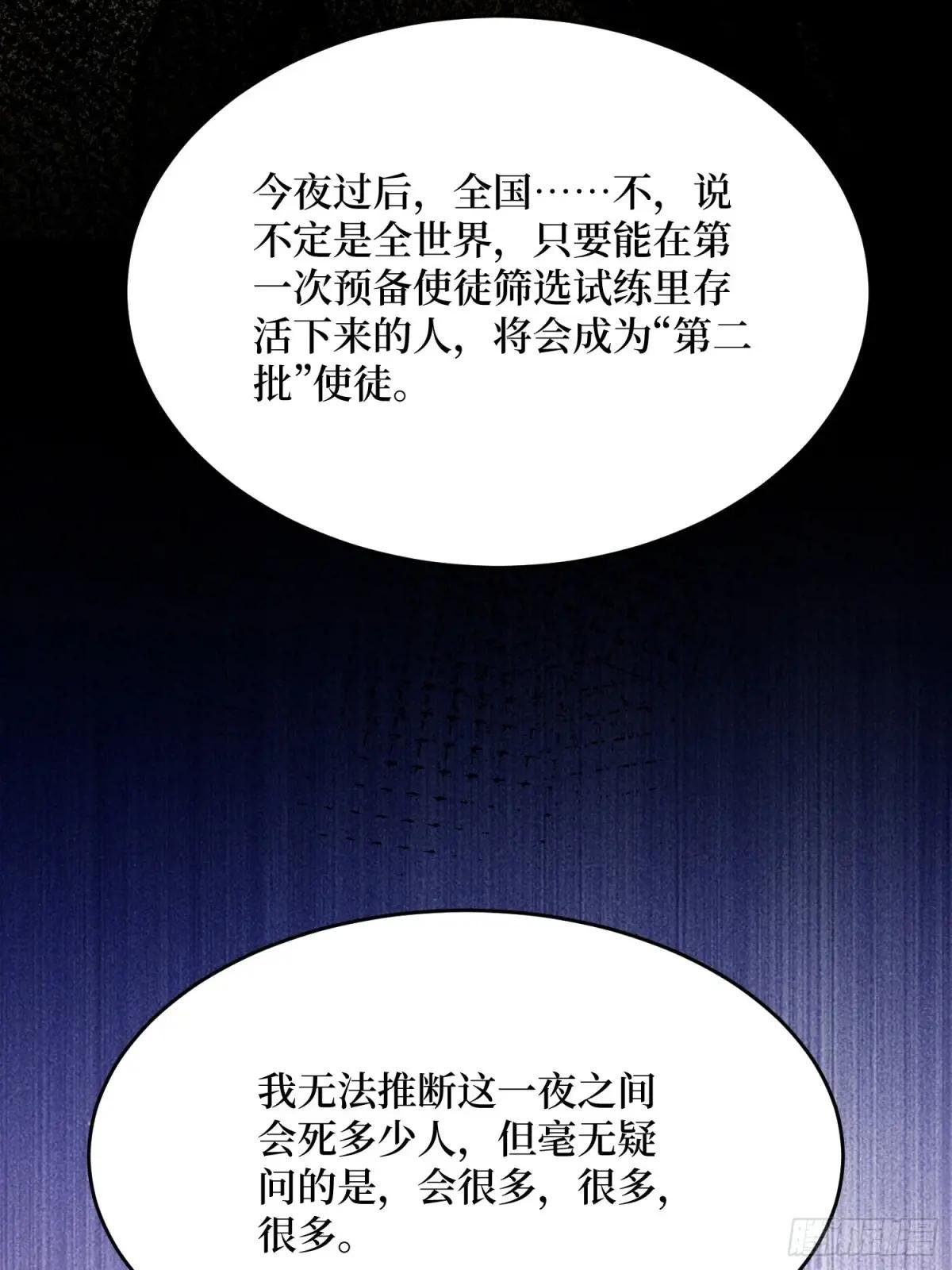 第280话 故人之女的求救