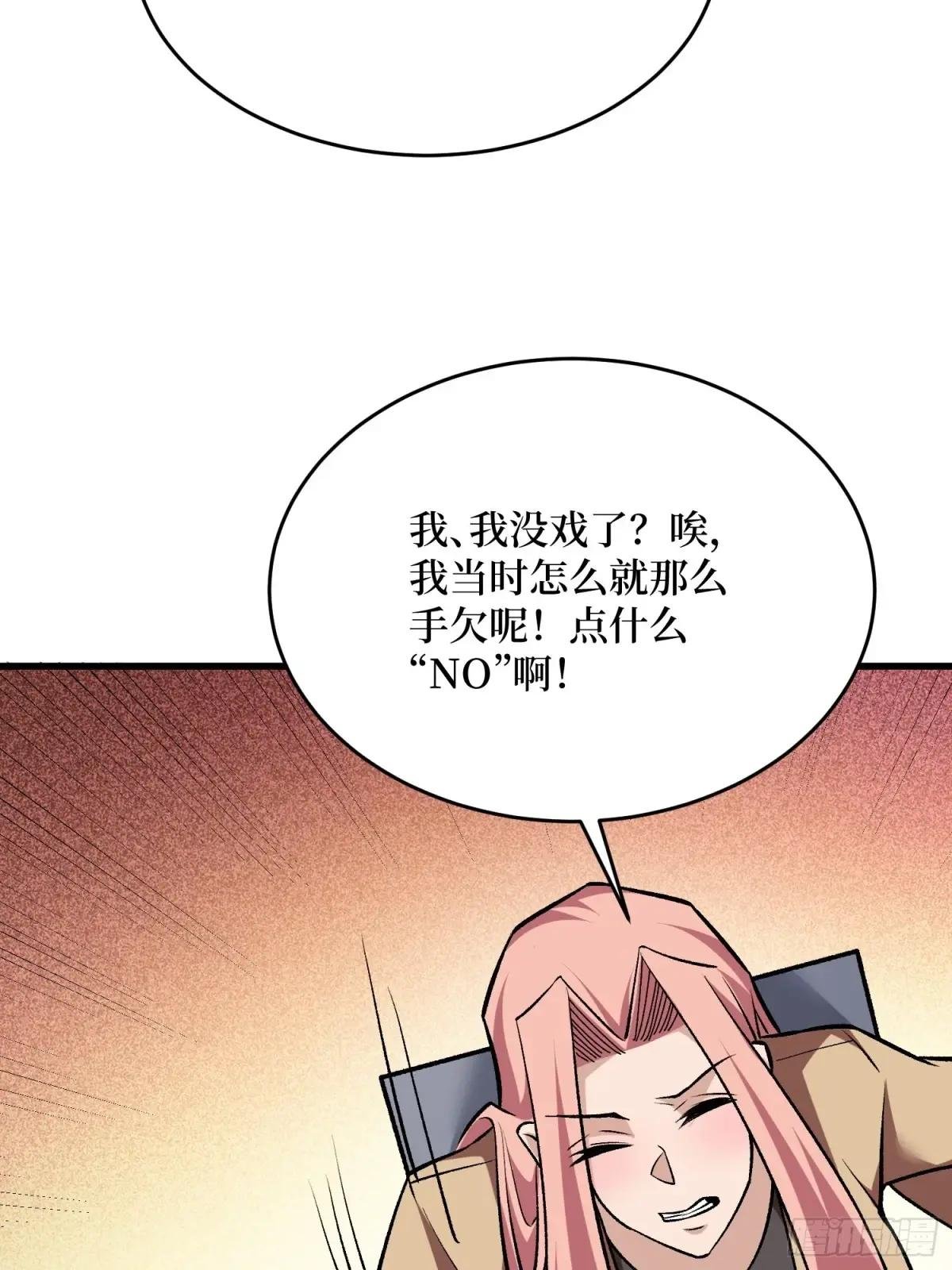 第280话 故人之女的求救