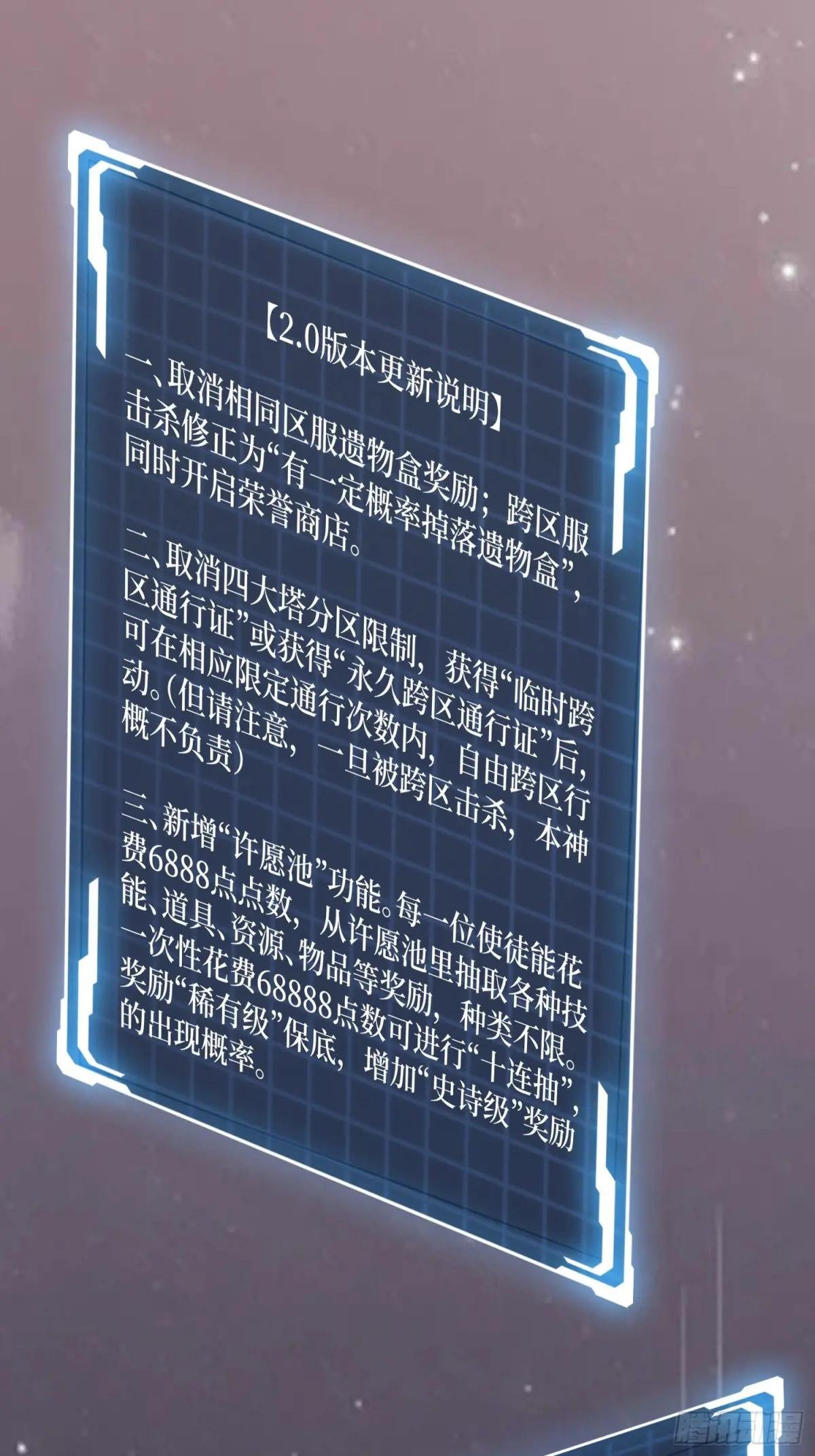 第280话 故人之女的求救