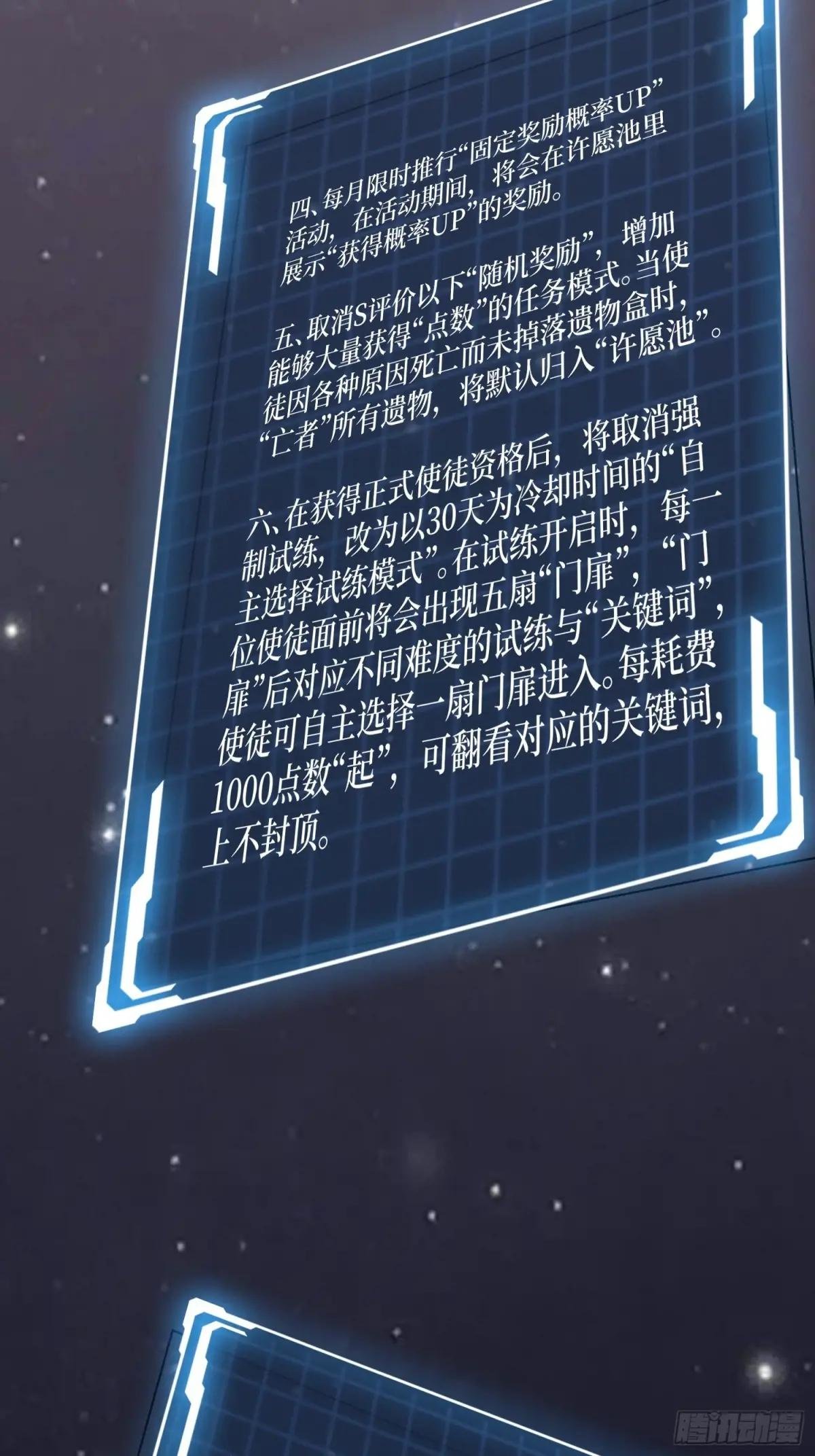 第280话 故人之女的求救