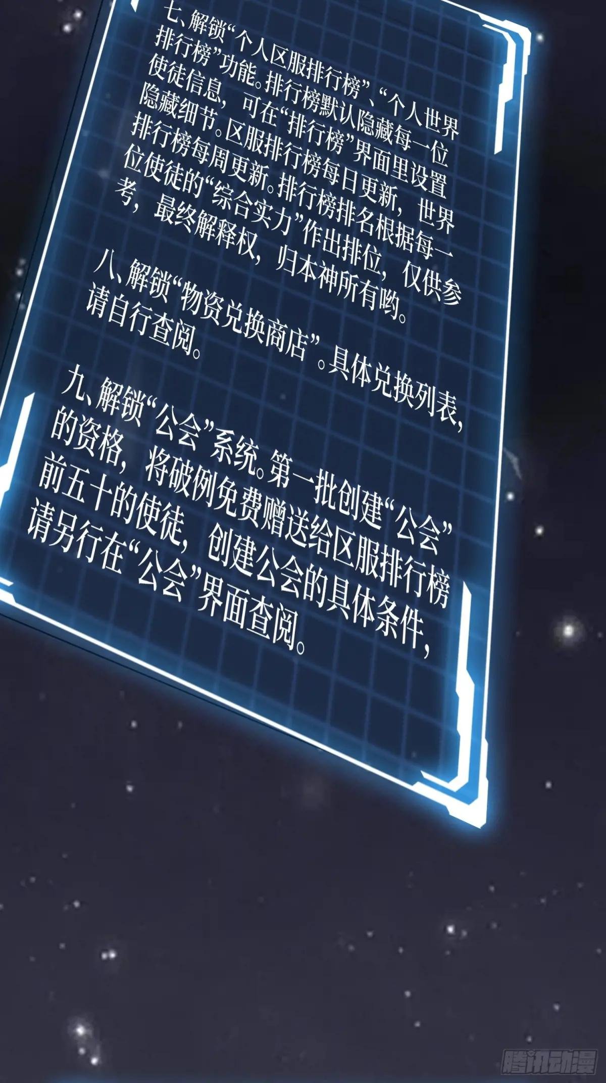第280话 故人之女的求救